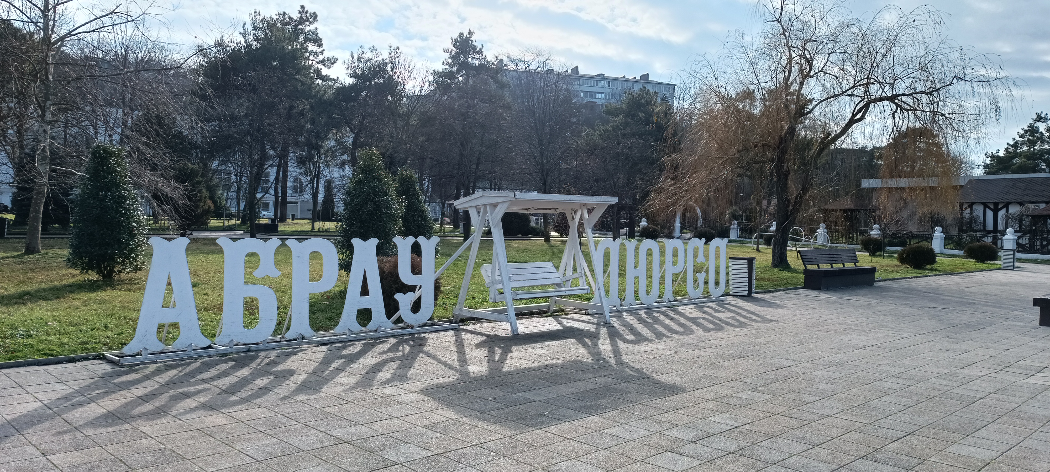 От старинных виноделен к современным (8/26)