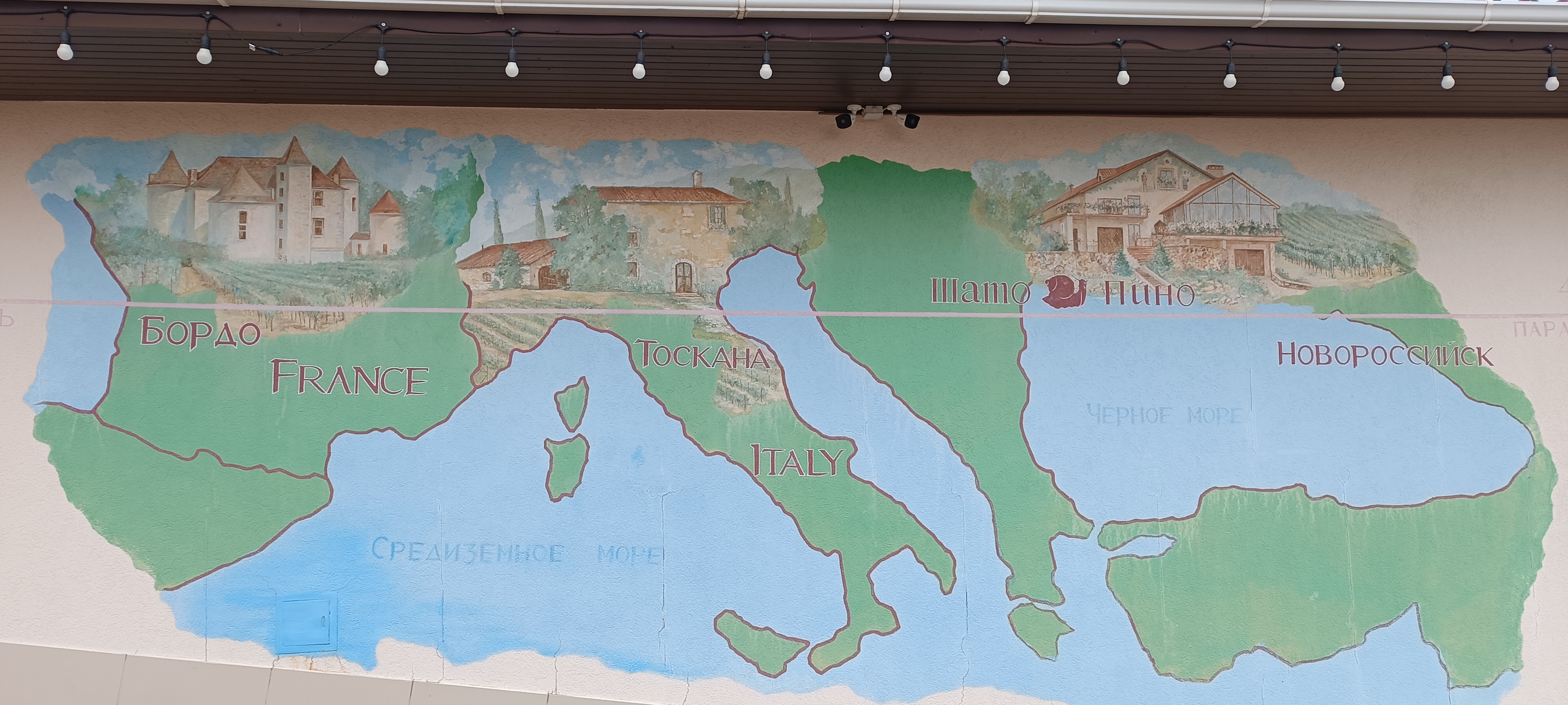 От старинных виноделен к современным (10/26)