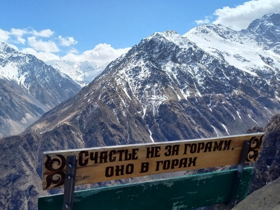 4 дня: Северная Осетия. Погружение в Осетию! (5/21)