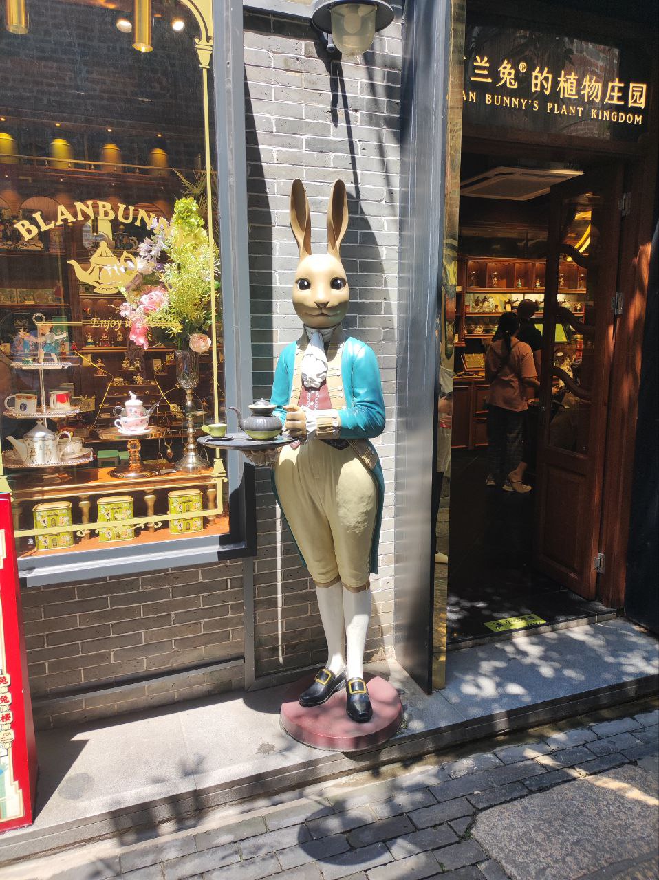 Западный Китай: с севера на юг. (73/175)