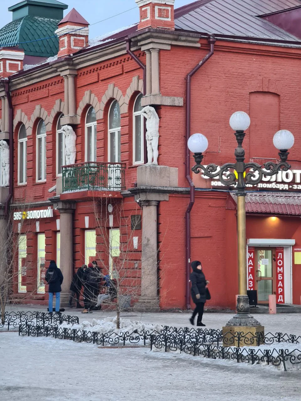 Иркутск