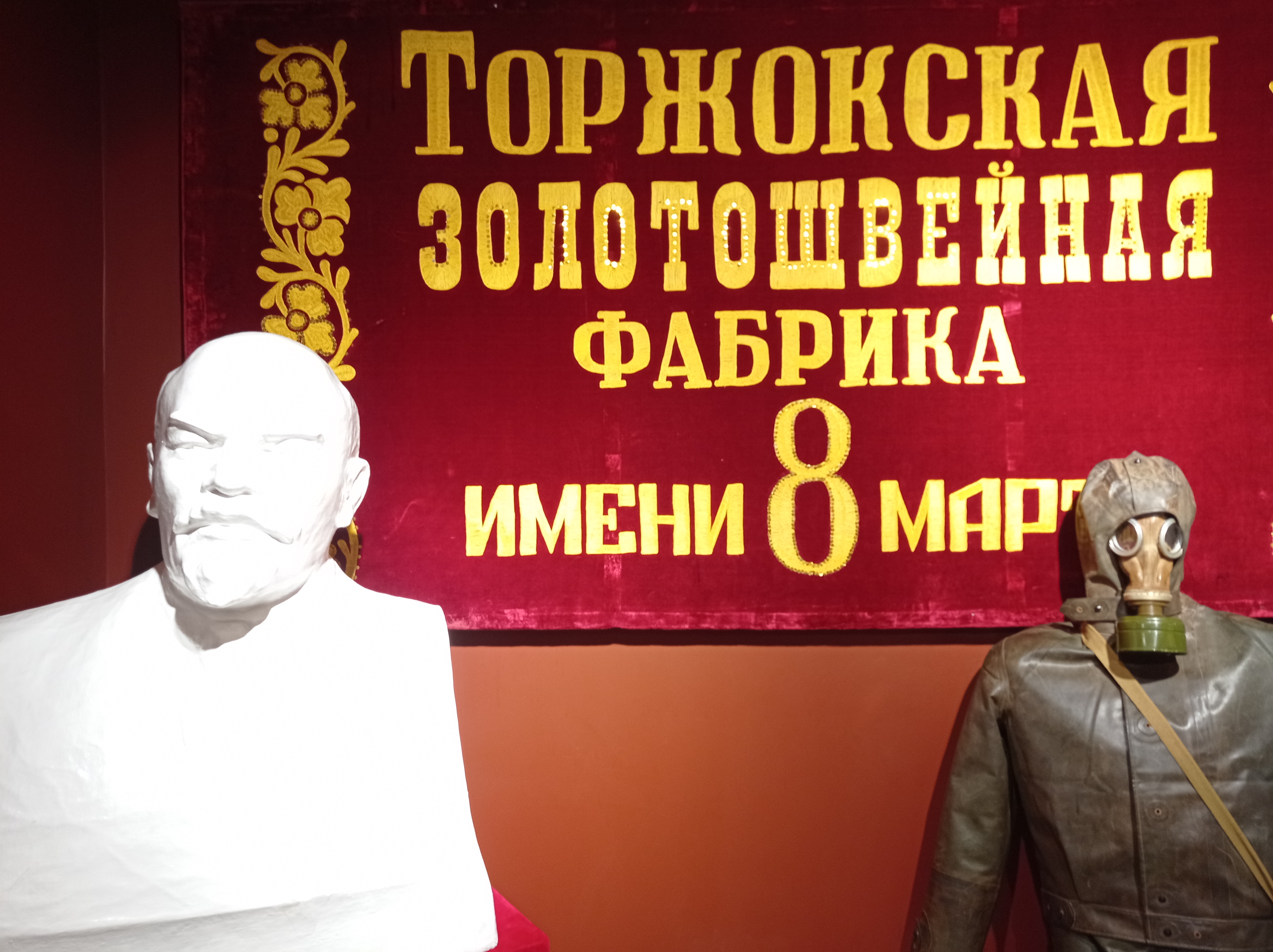 Новогодний Торжок, Проект Государев Тракт (11/28)