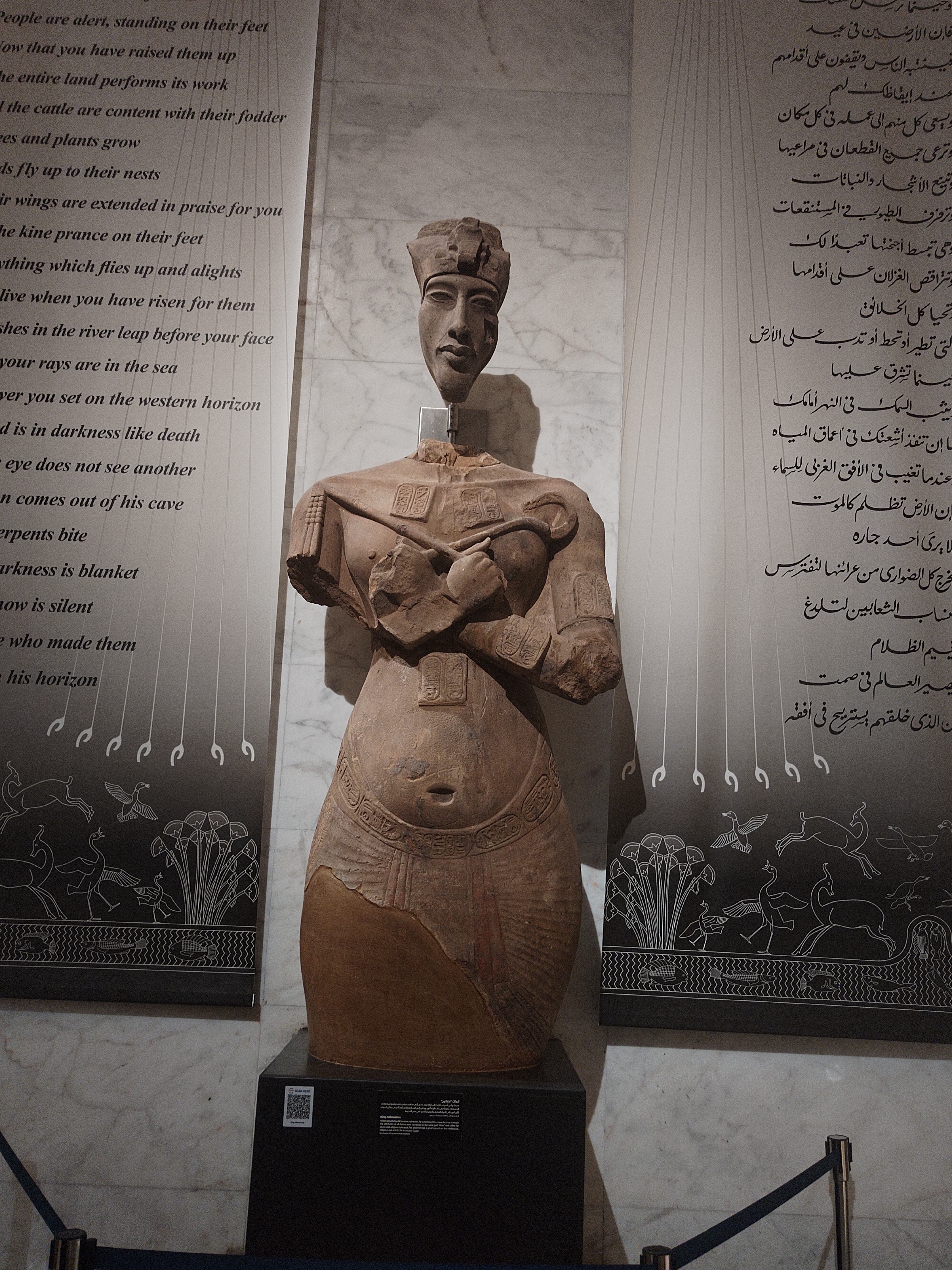 Каир город чудес из Эль-Аламина (14/19)