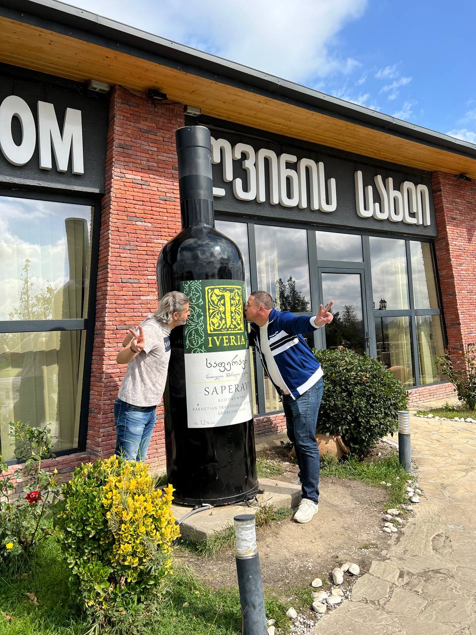 Гурман тур Пальчики оближешь  гастрономическое путешествие (16/30)