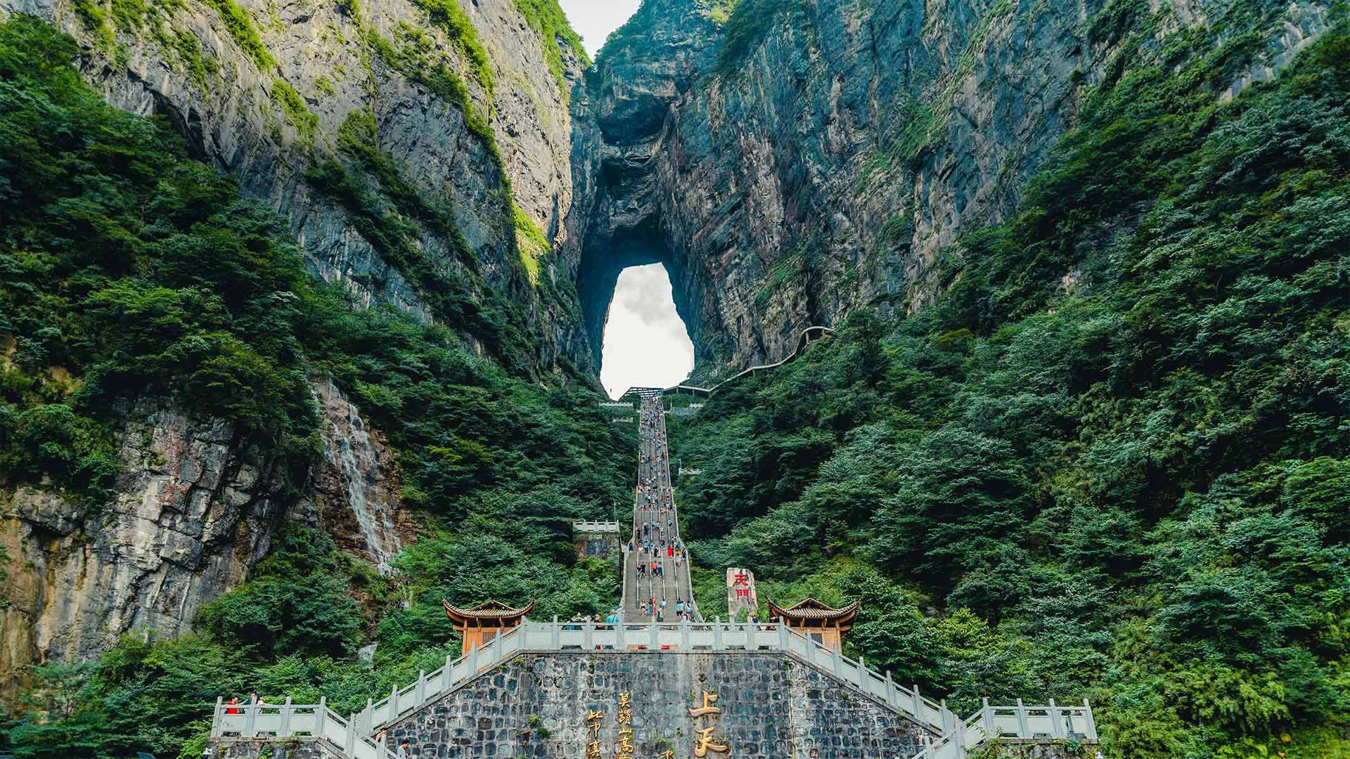 Небесные Врата, Пещера Желтого Дракона