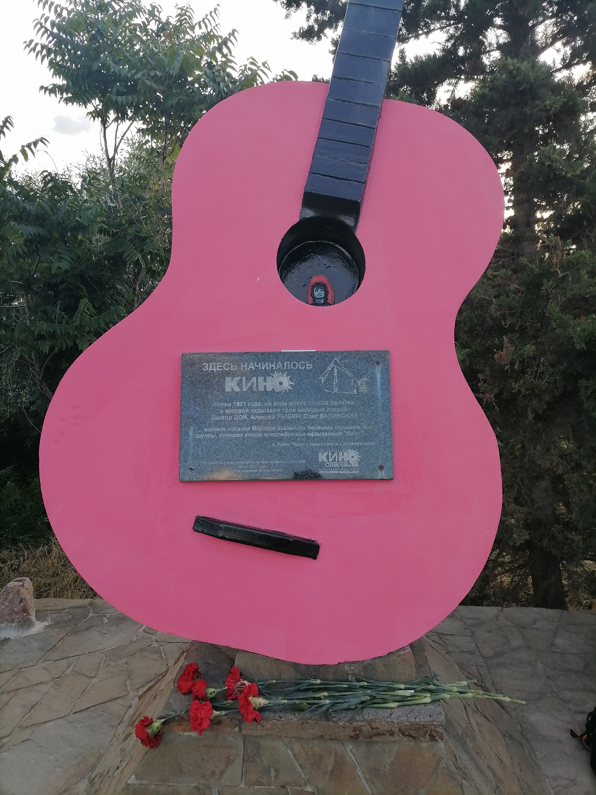 Кино в Крыму Кино с начала! (3/30)