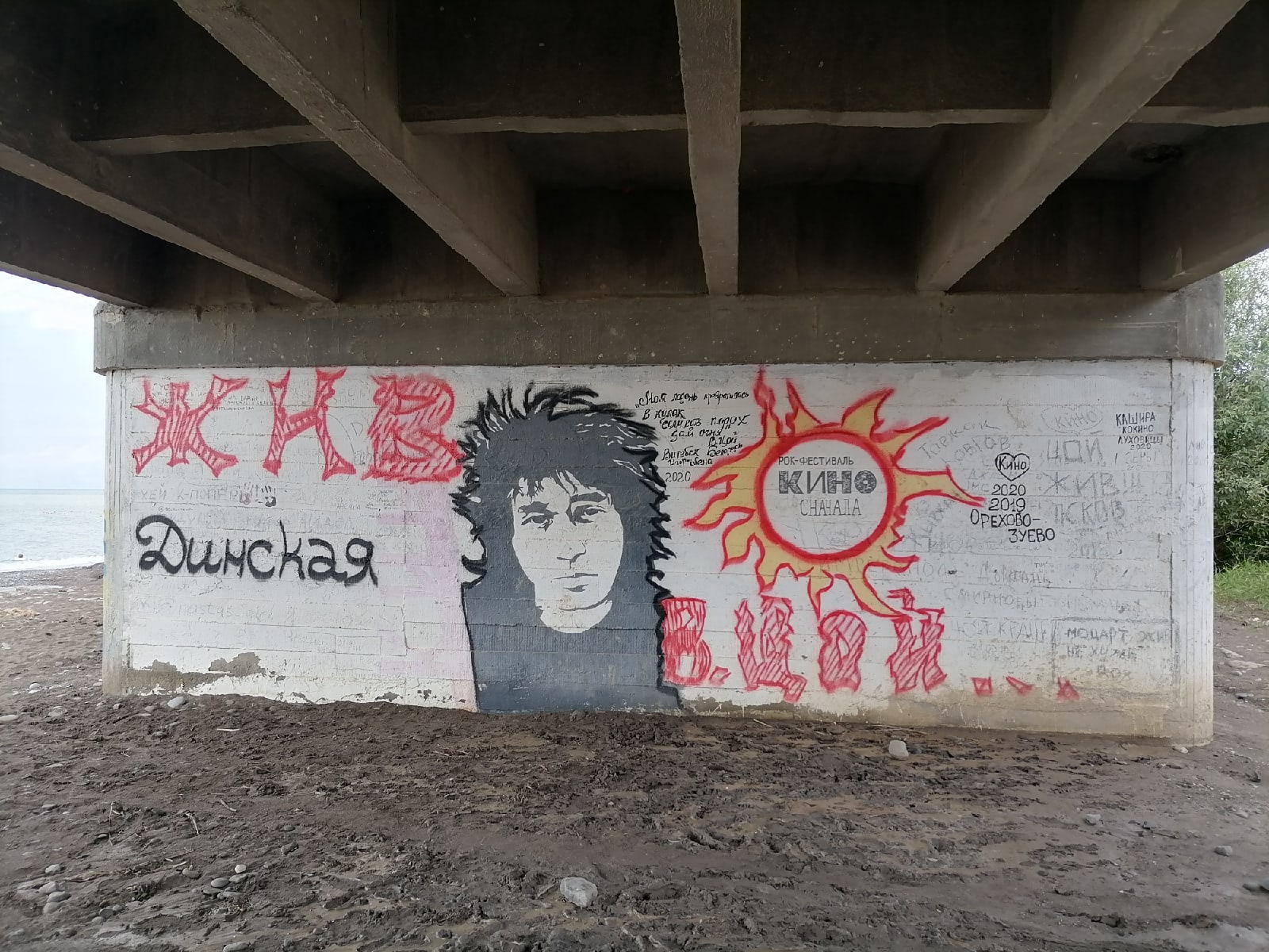 Кино в Крыму Кино с начала! (12/30)