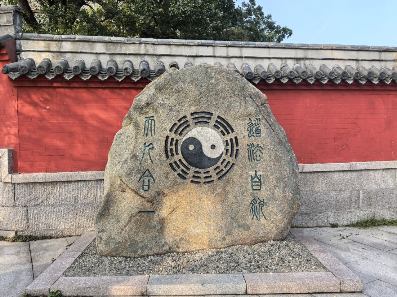 Оздоровительный релакс-тур в Китай (6/19)