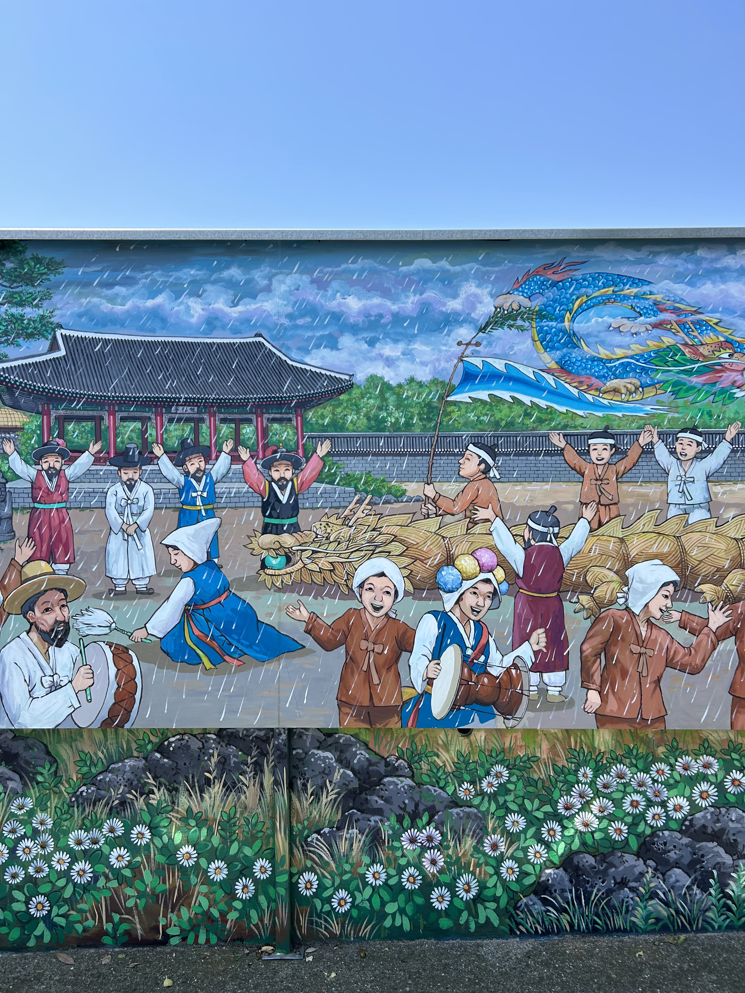 Южная Корея (12/40)