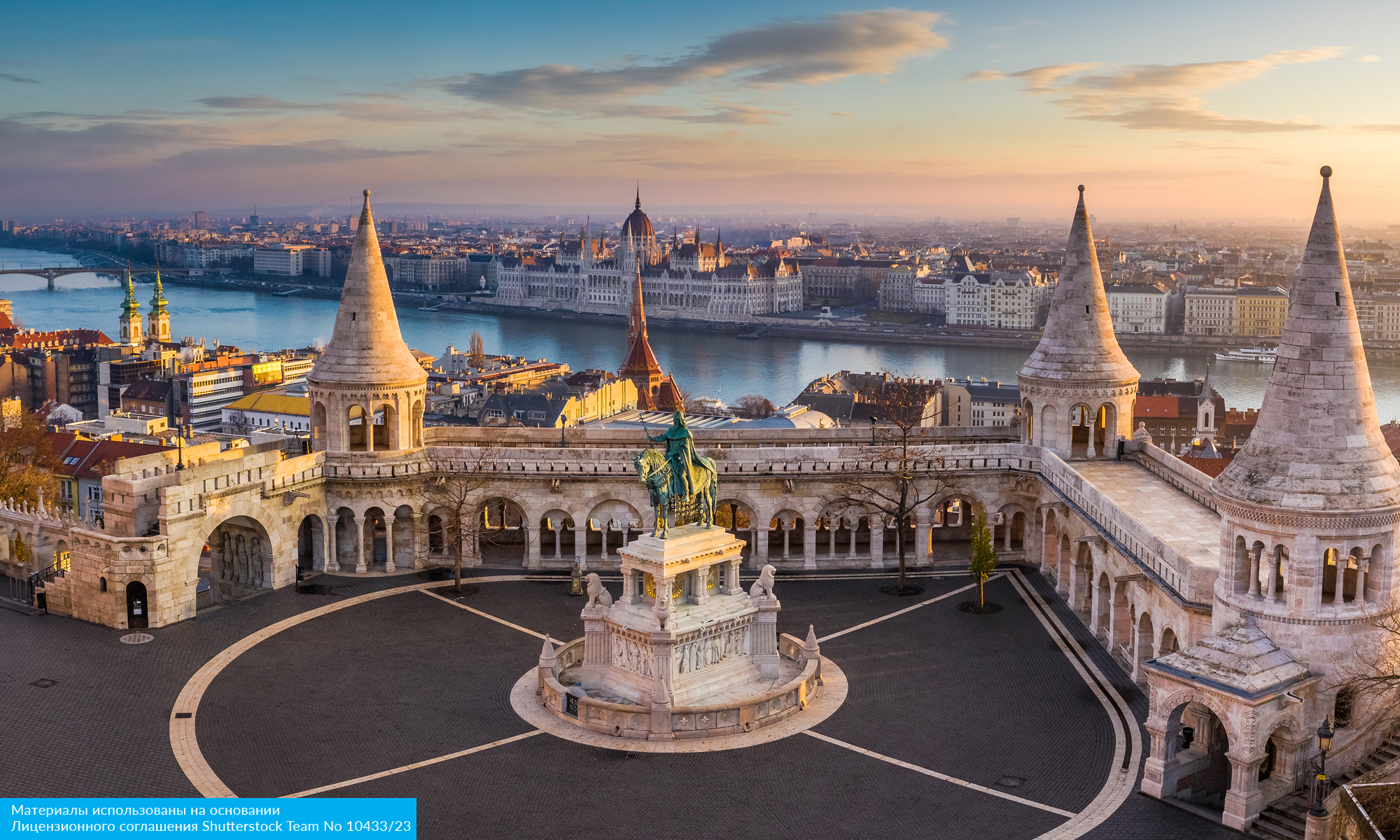 От Дуная до Атлантики с авиаперелетом из Москвы (3/25)
