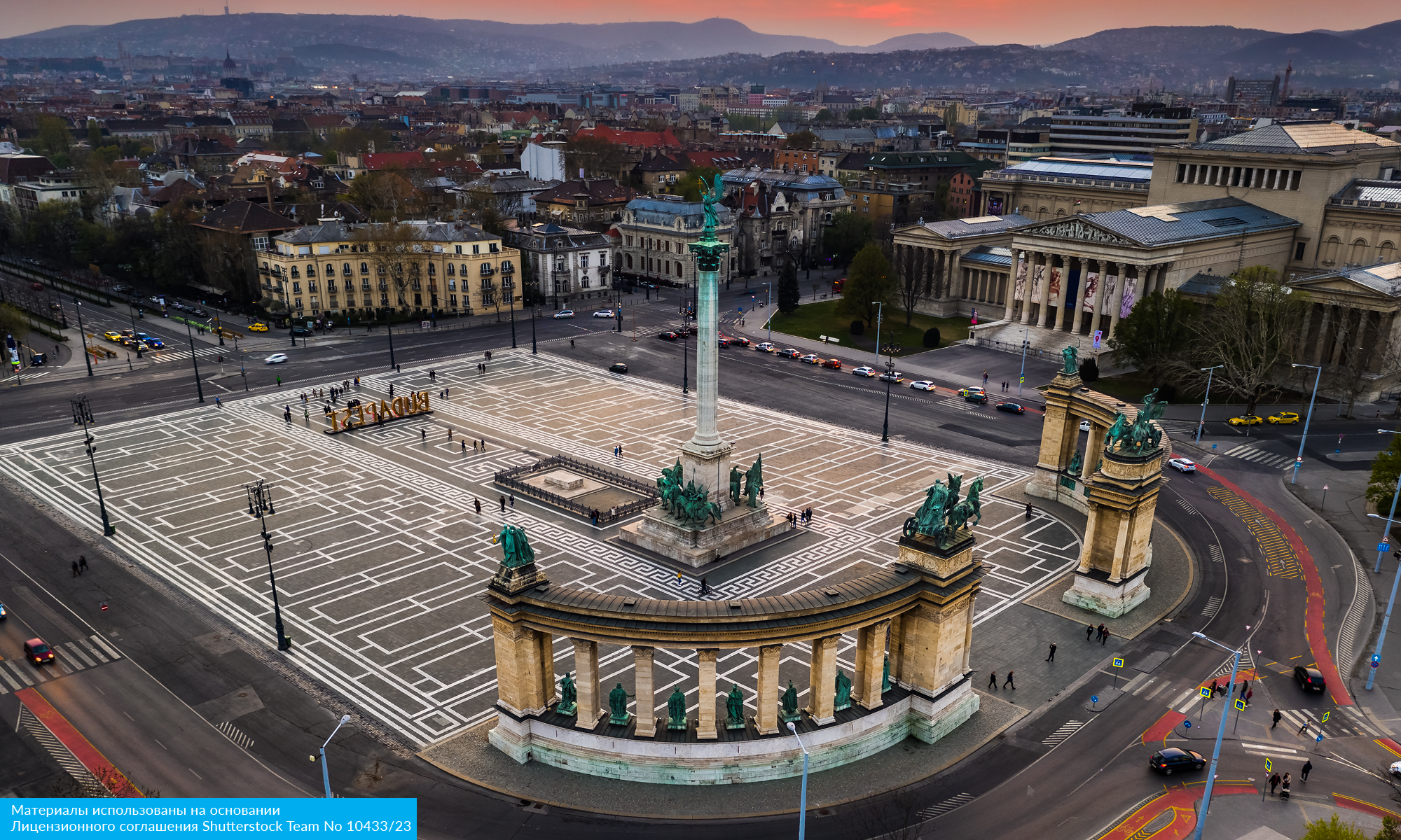 От Дуная до Атлантики с авиаперелетом из Москвы (4/25)