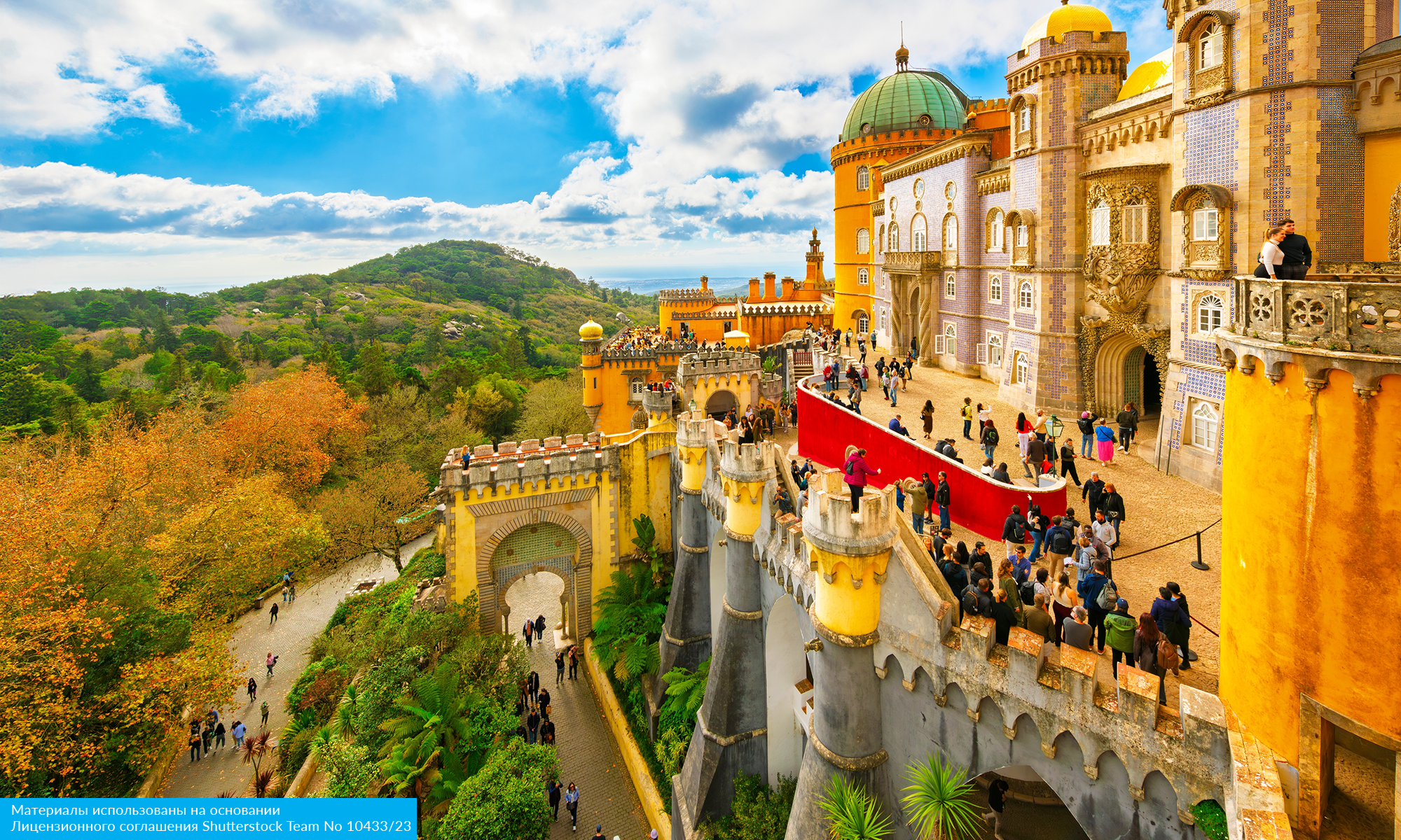 От Дуная до Атлантики с авиаперелетом из Спб (13/25)