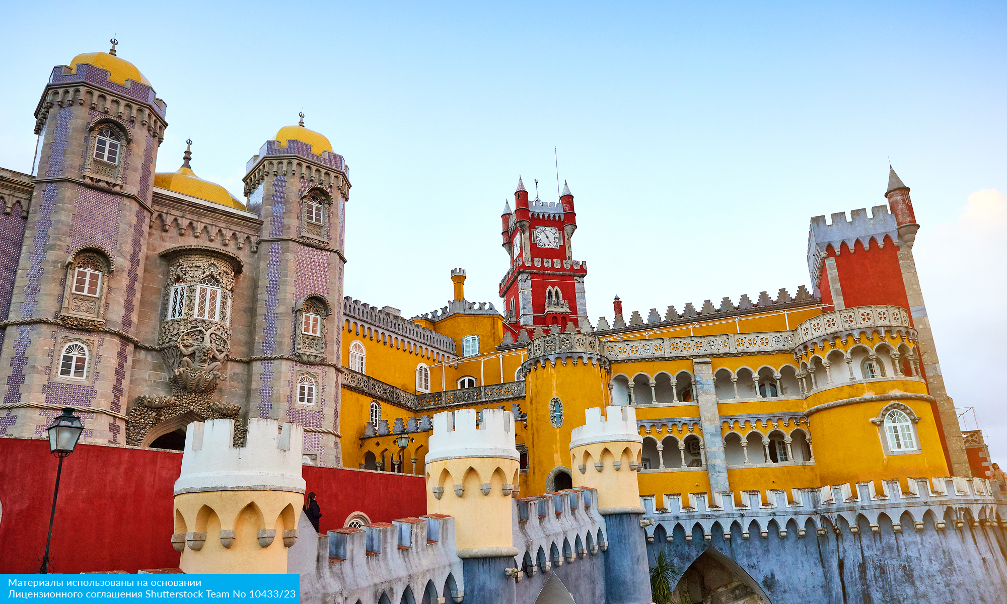 От Дуная до Атлантики с авиаперелетом из Спб (12/25)