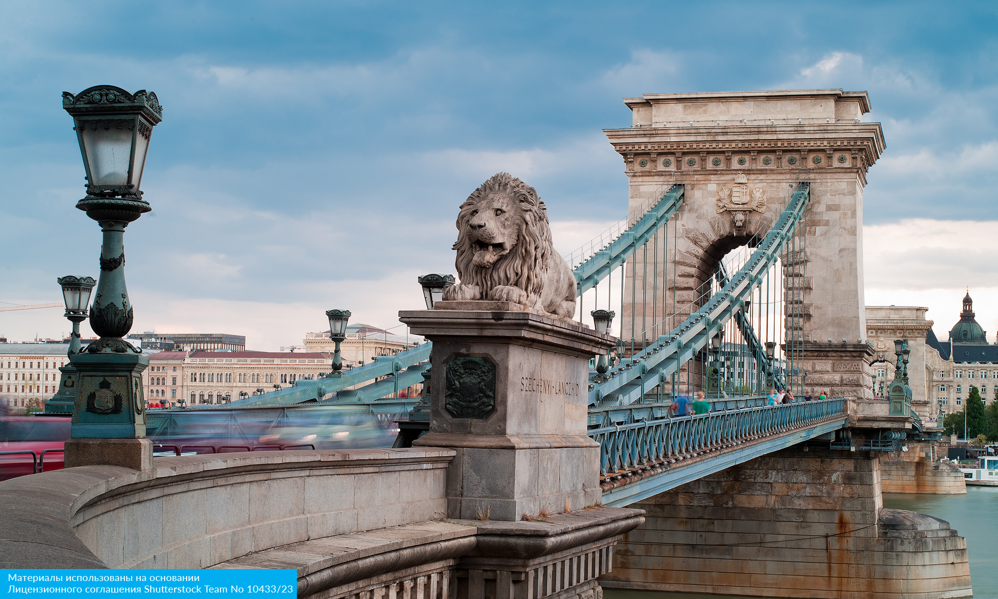 От Дуная до Атлантики с авиаперелетом из Москвы (2/25)