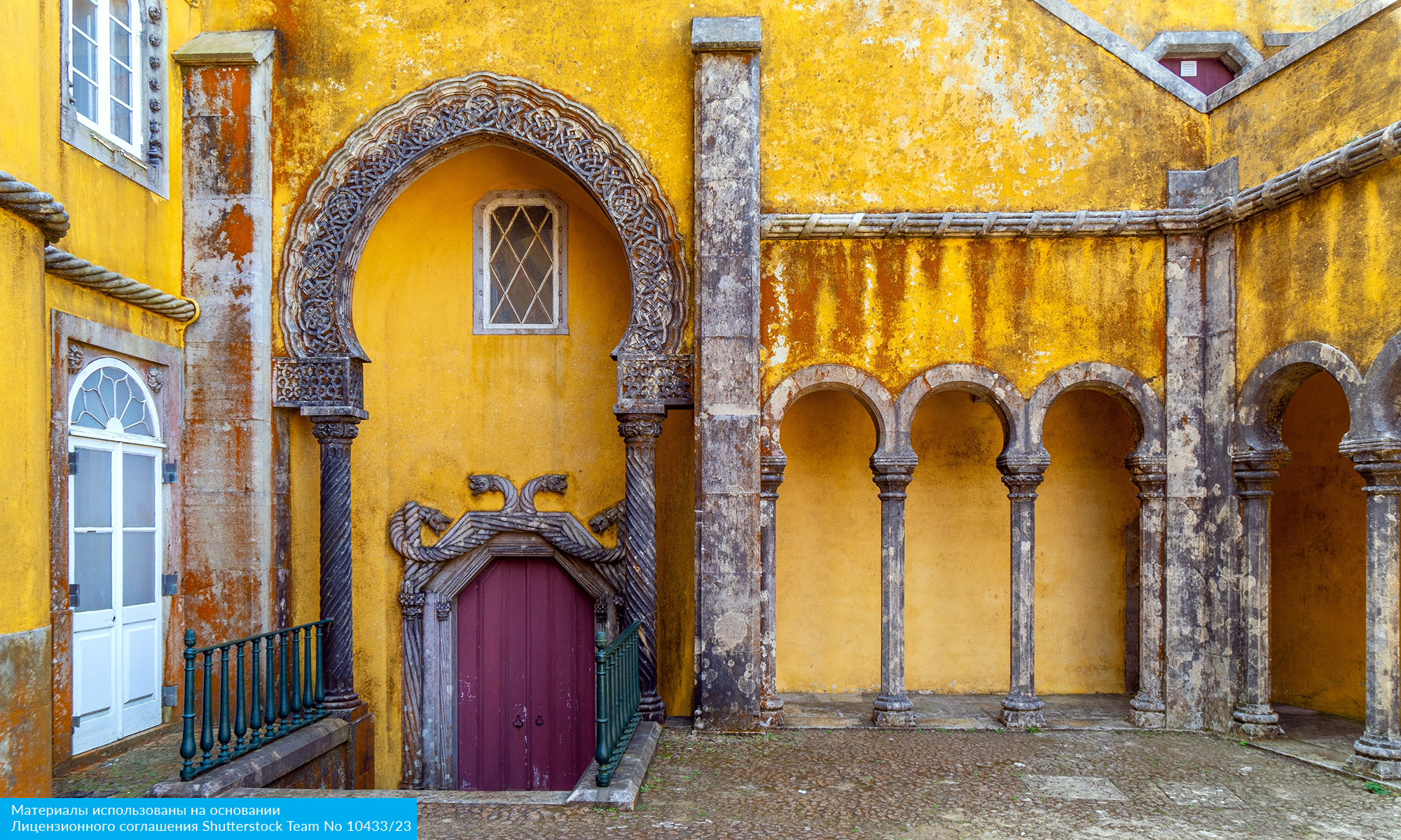 От Дуная до Атлантики с авиаперелетом из Москвы (14/25)