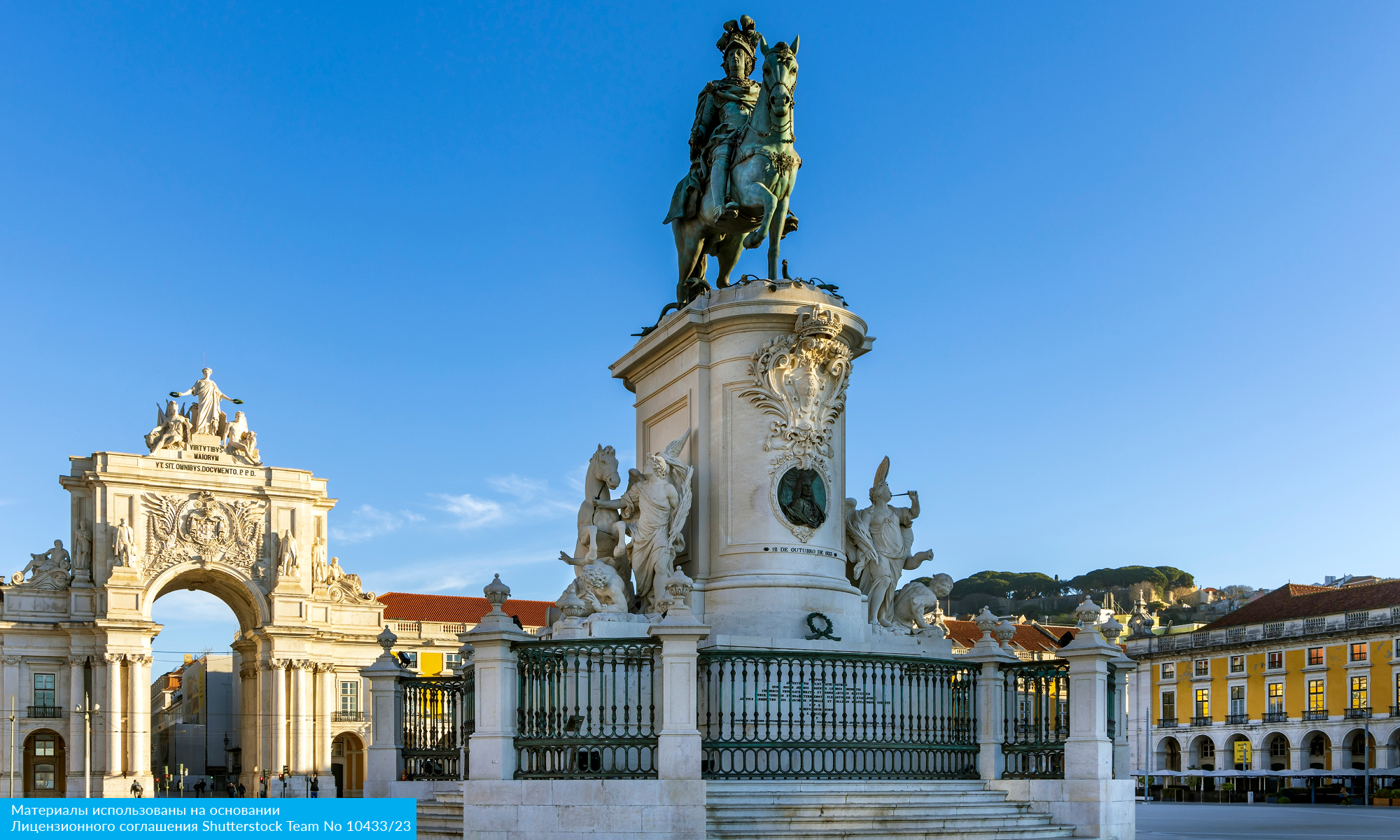 От Дуная до Атлантики с авиаперелетом из Москвы (24/25)