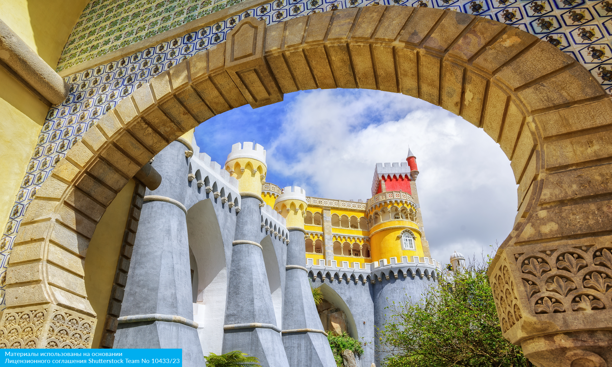 От Дуная до Атлантики с авиаперелетом из Спб (15/25)