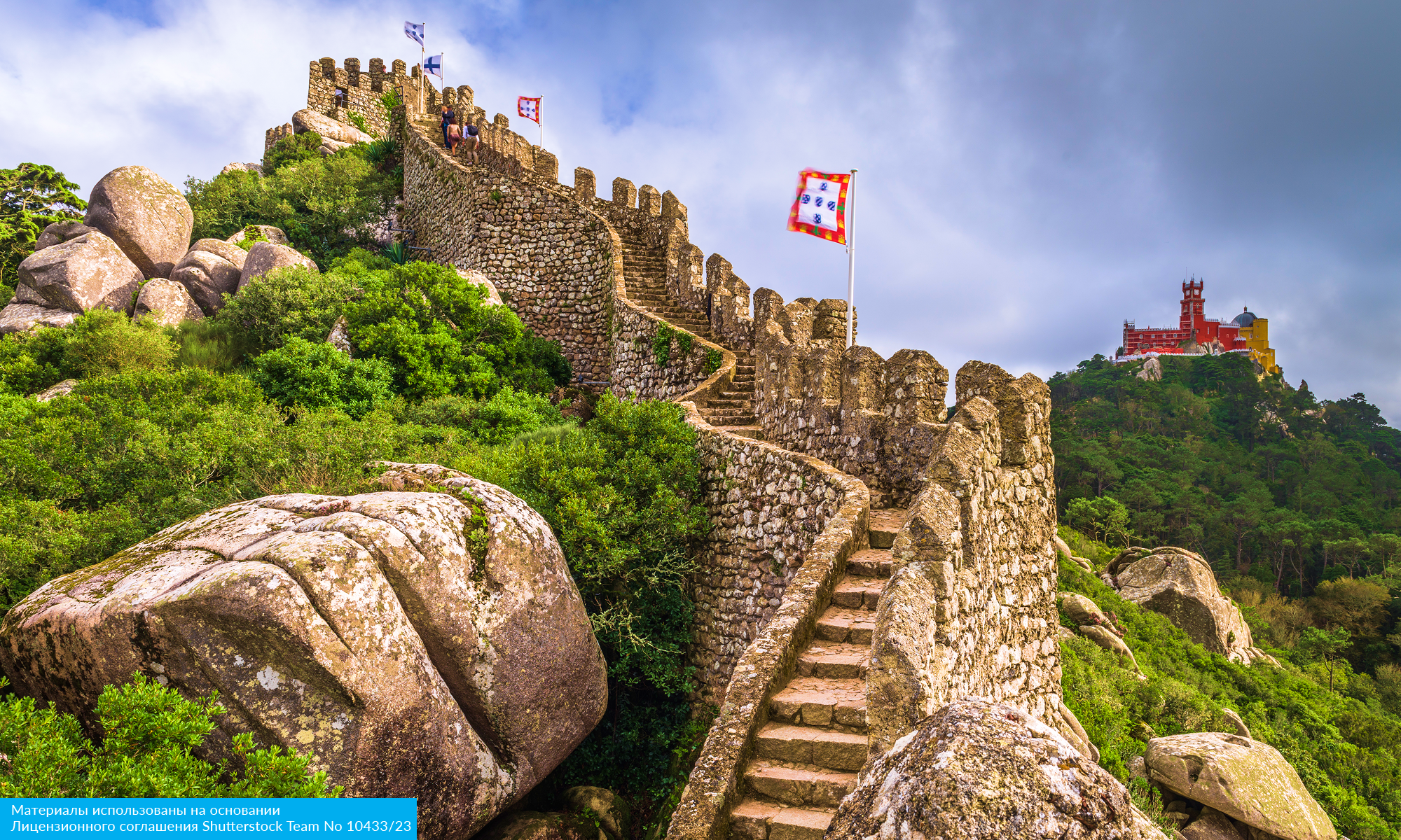 От Дуная до Атлантики с авиаперелетом из Москвы (17/25)