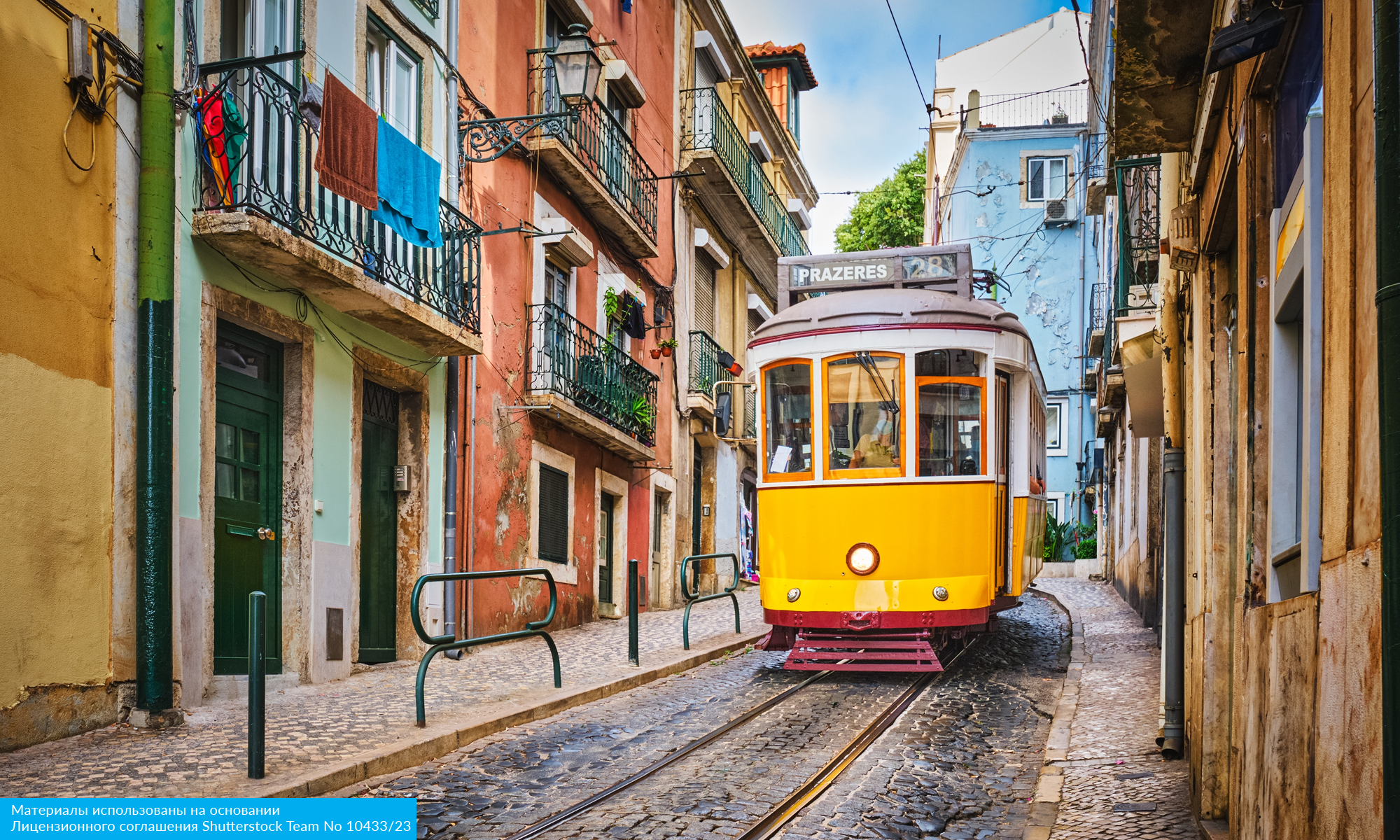 От Дуная до Атлантики с авиаперелетом из Спб (20/25)