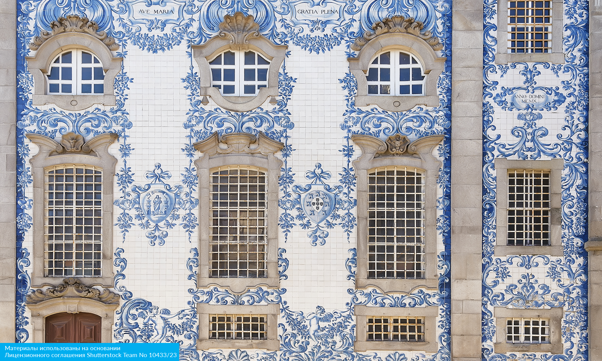 От Дуная до Атлантики с авиаперелетом из Спб (6/25)