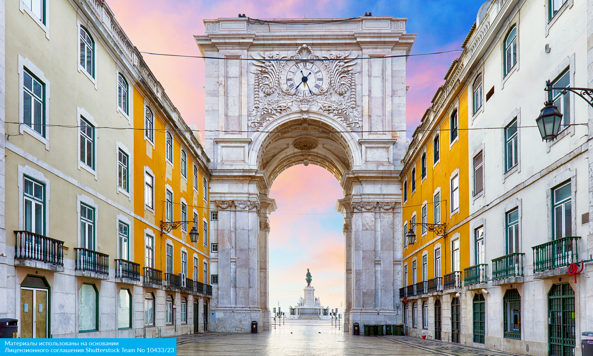 От Дуная до Атлантики с авиаперелетом из Москвы (21/25)