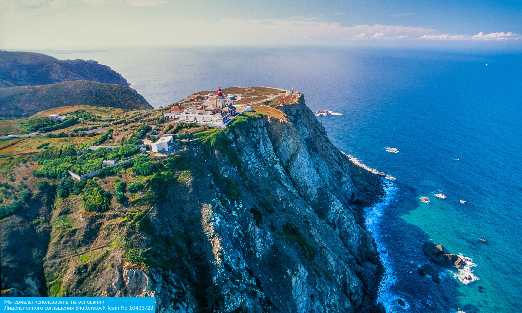 От Дуная до Атлантики с авиаперелетом из Москвы (18/25)