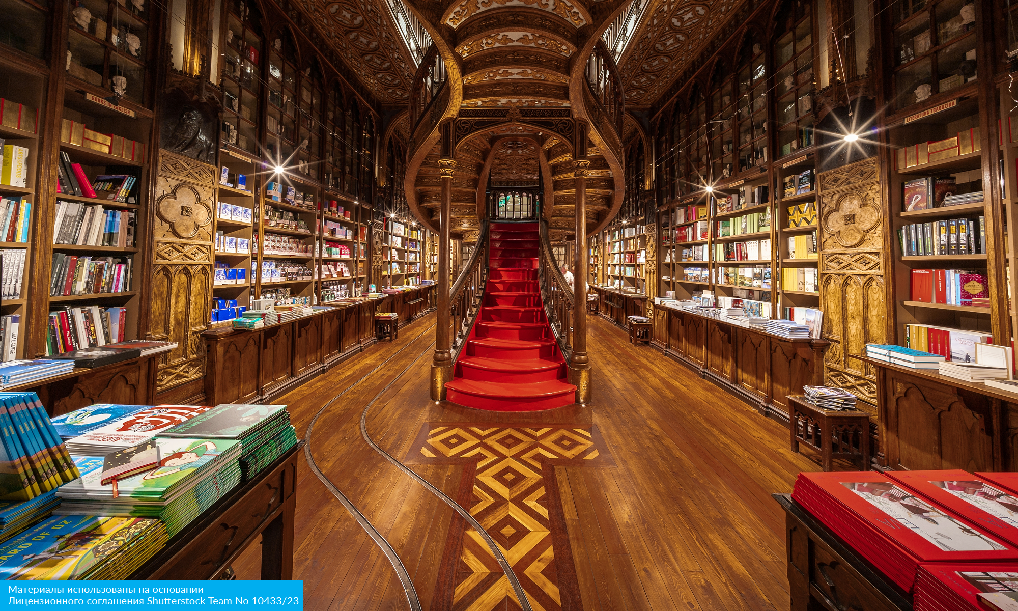 От Дуная до Атлантики с авиаперелетом из Спб (10/25)