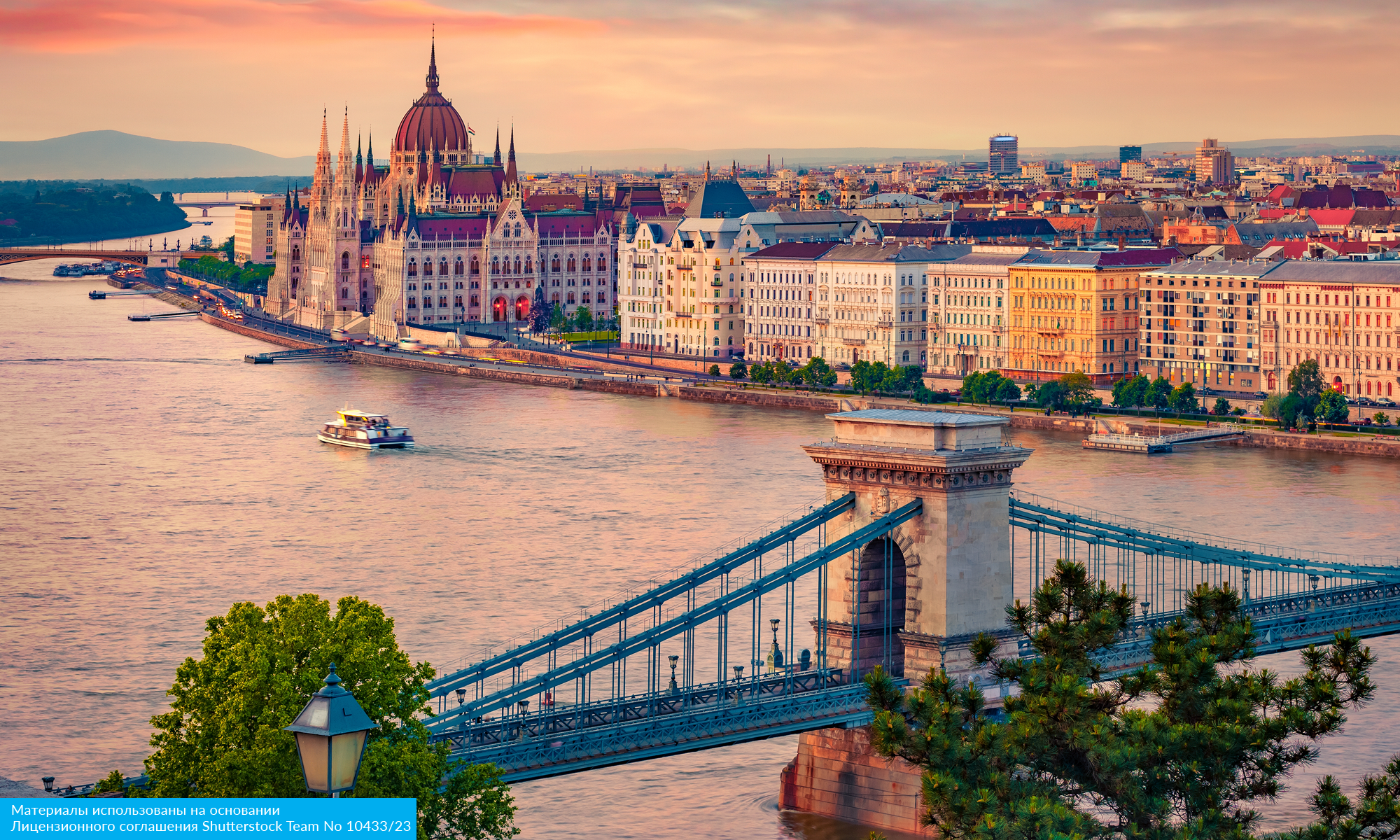 От Дуная до Атлантики с авиаперелетом из Спб (5/25)