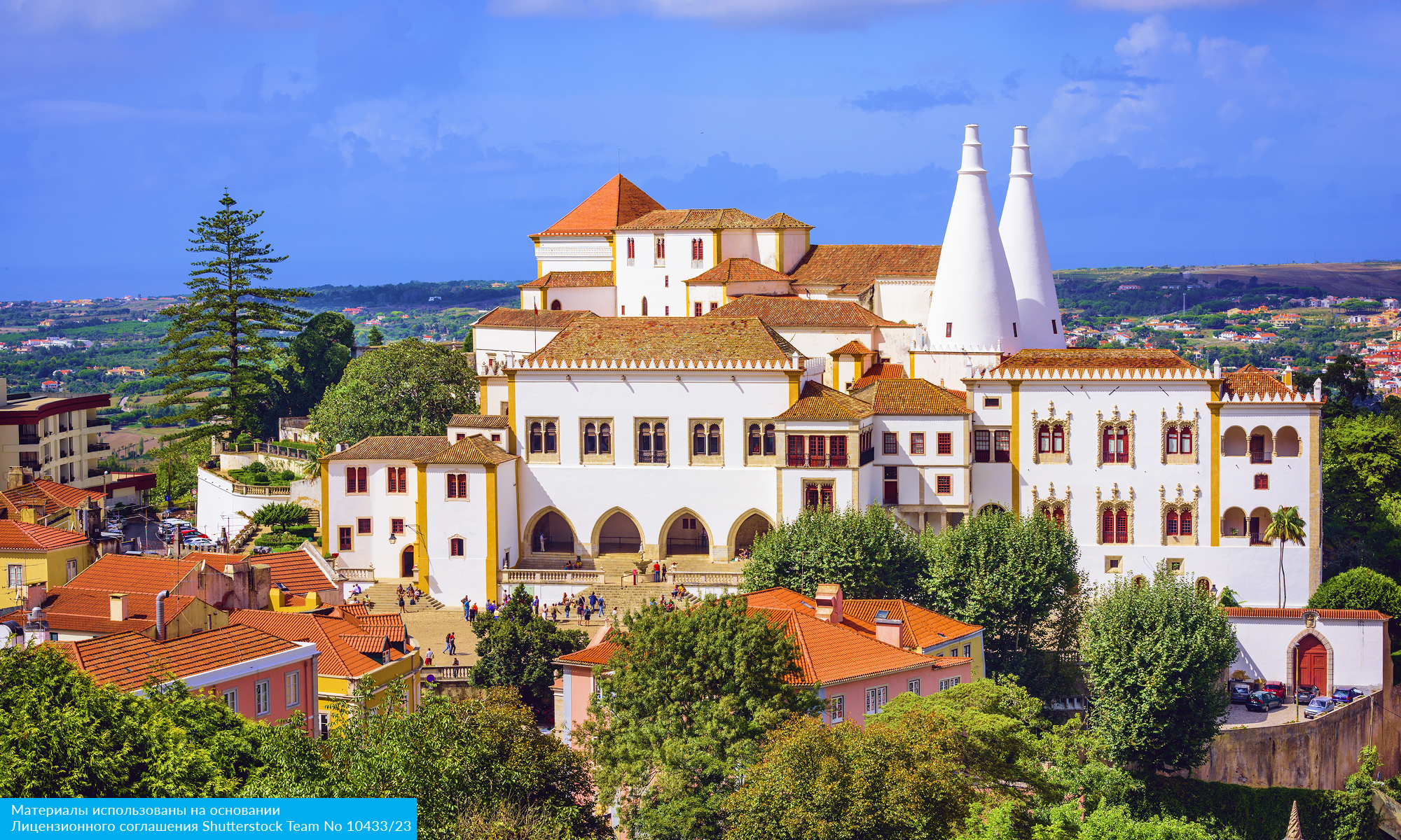 От Дуная до Атлантики с авиаперелетом из Москвы (16/25)
