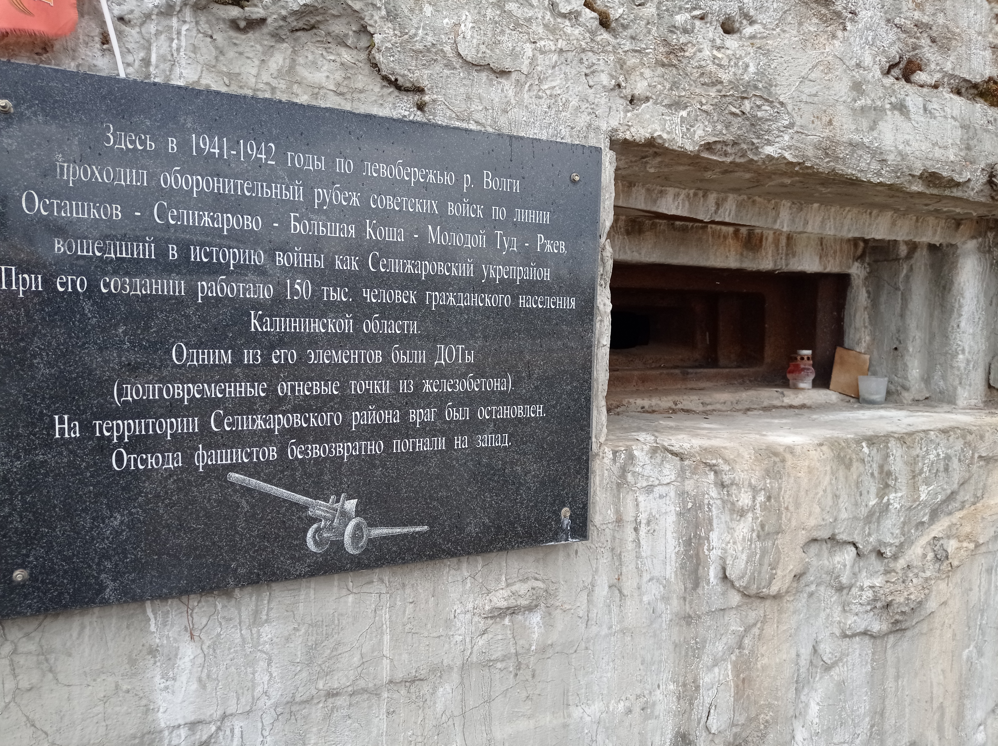 Тур на Селигер с круизом  и Нилова Пустынь (21/30)