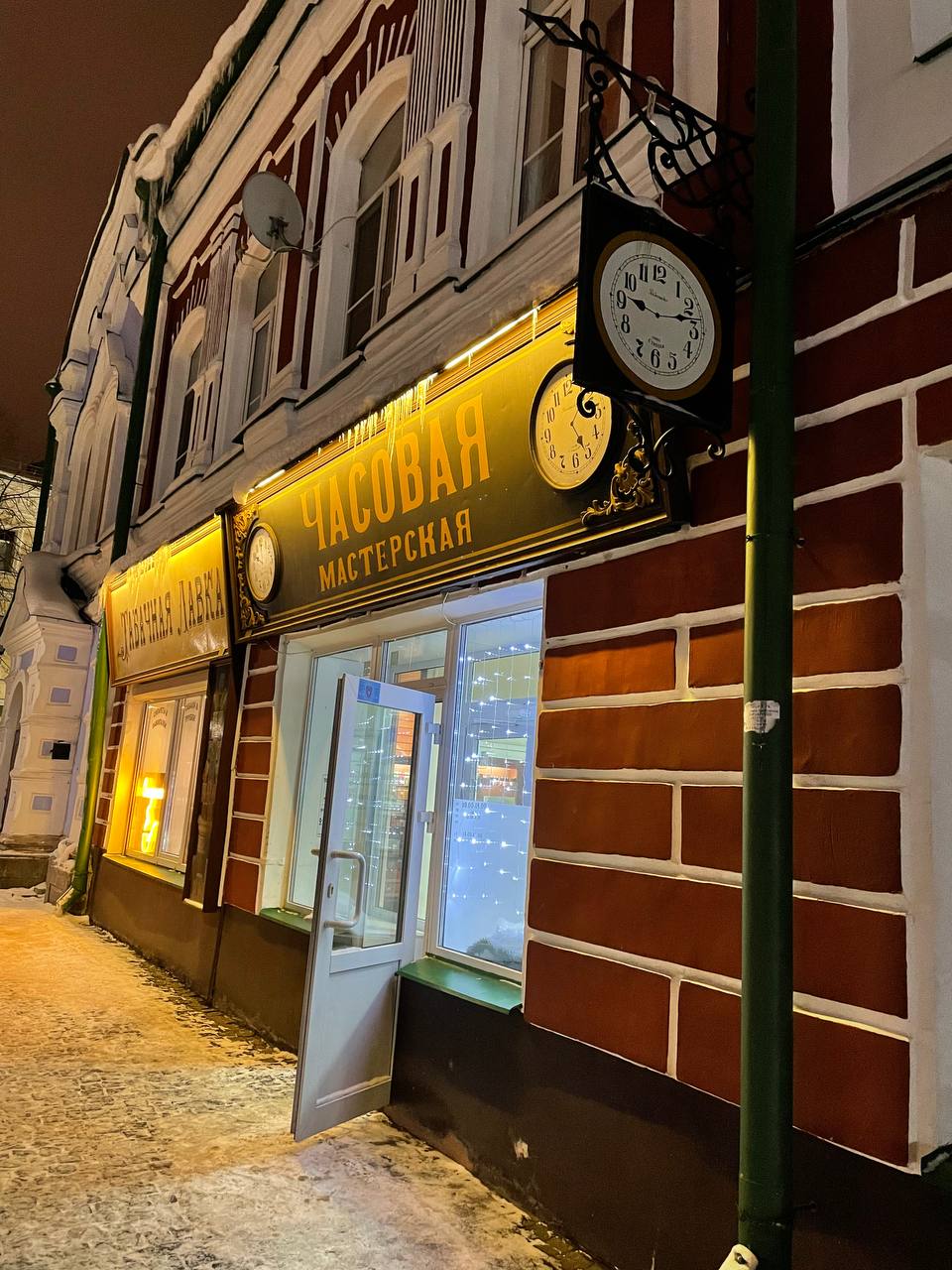 Новогодний Огонек В Рыбинске (2/17)