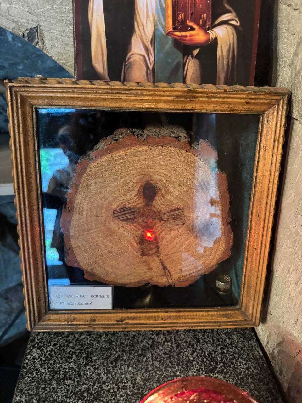 Изобильная Грузия (14/128)