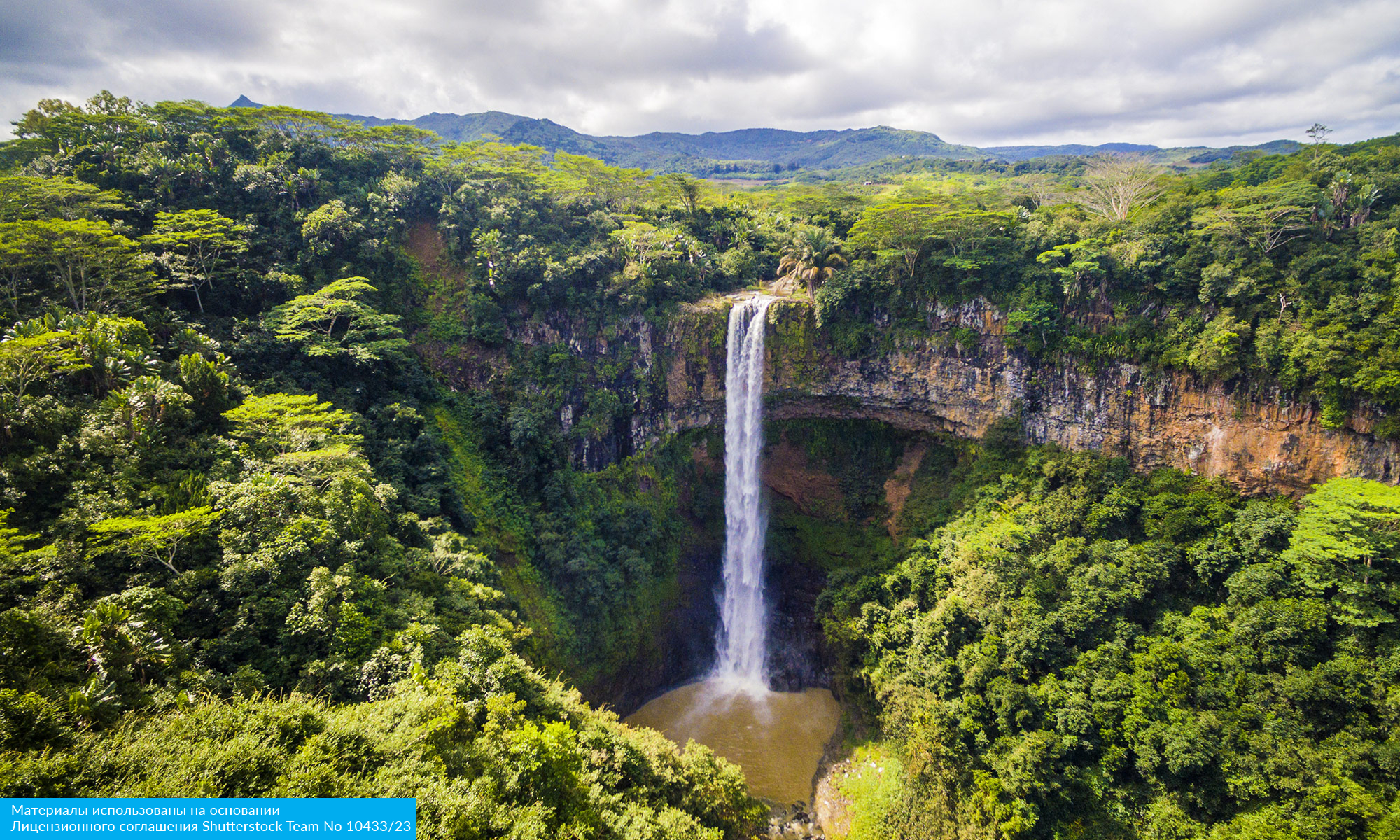 Восточный Мадагаскар и Маврикий (11/16)