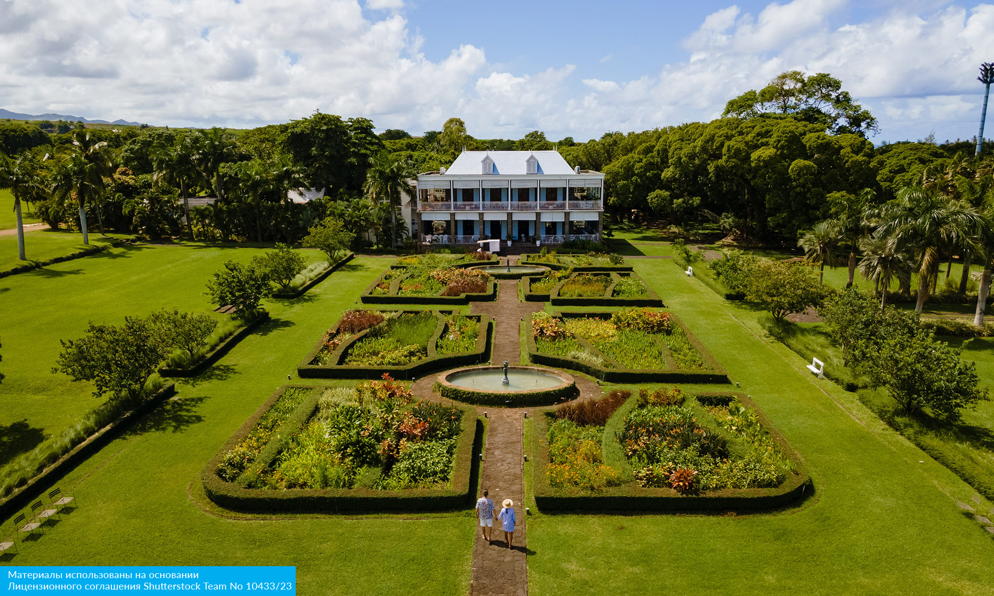 Восточный Мадагаскар и Маврикий (16/16)