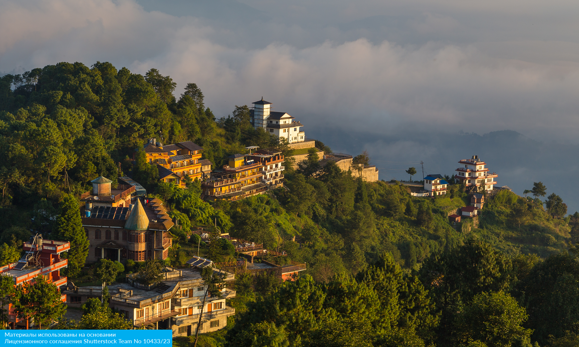 Всё лучшее в Непале с авиаперелетом из Москвы (20/22)