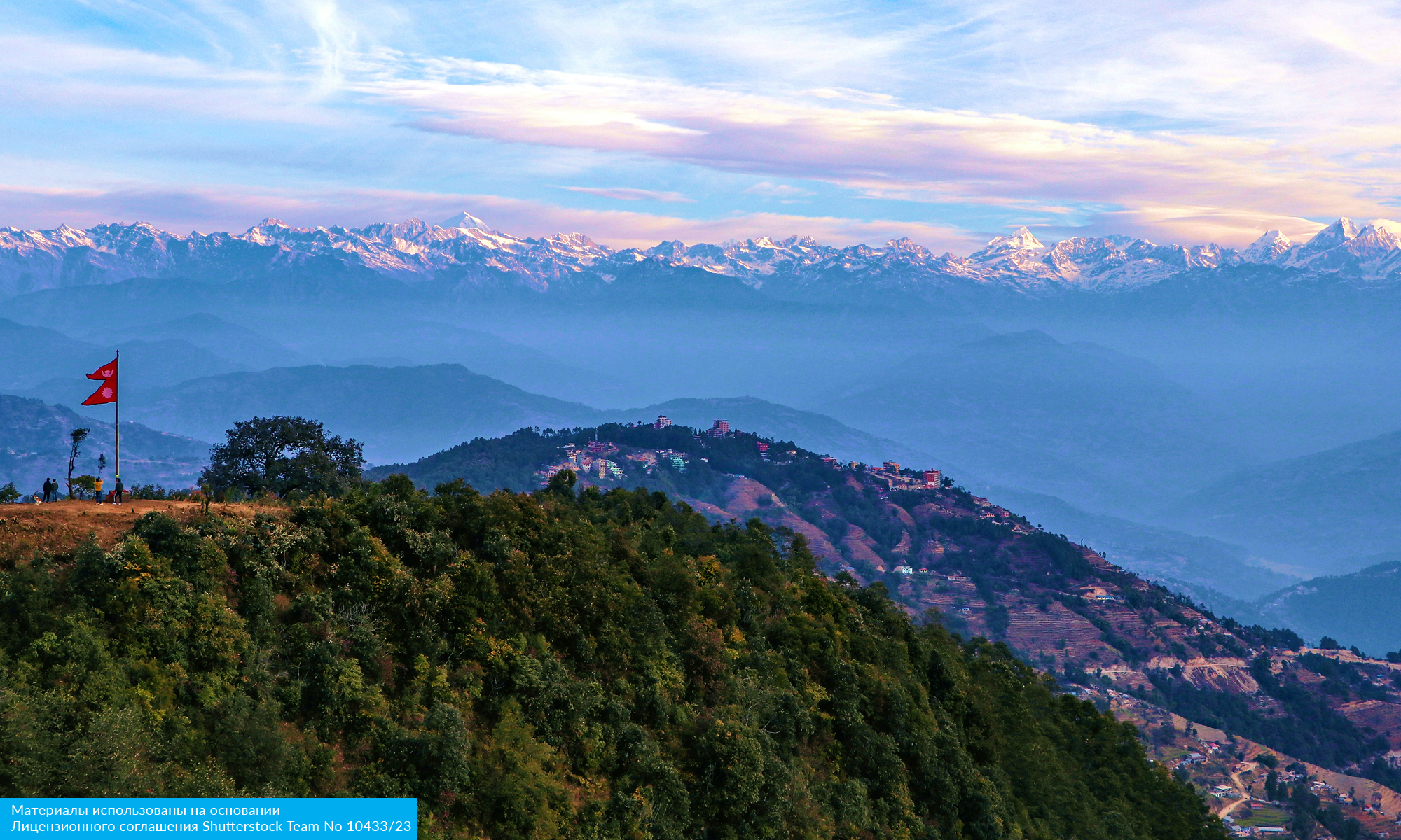 Всё лучшее в Непале с авиаперелетом из Москвы (22/22)