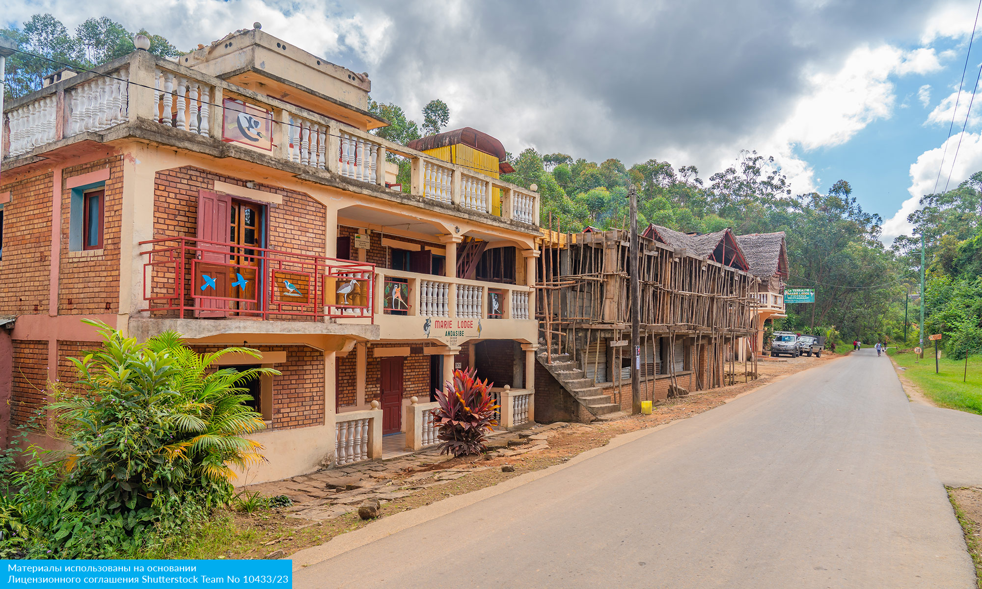 Восточный Мадагаскар и Маврикий (7/16)