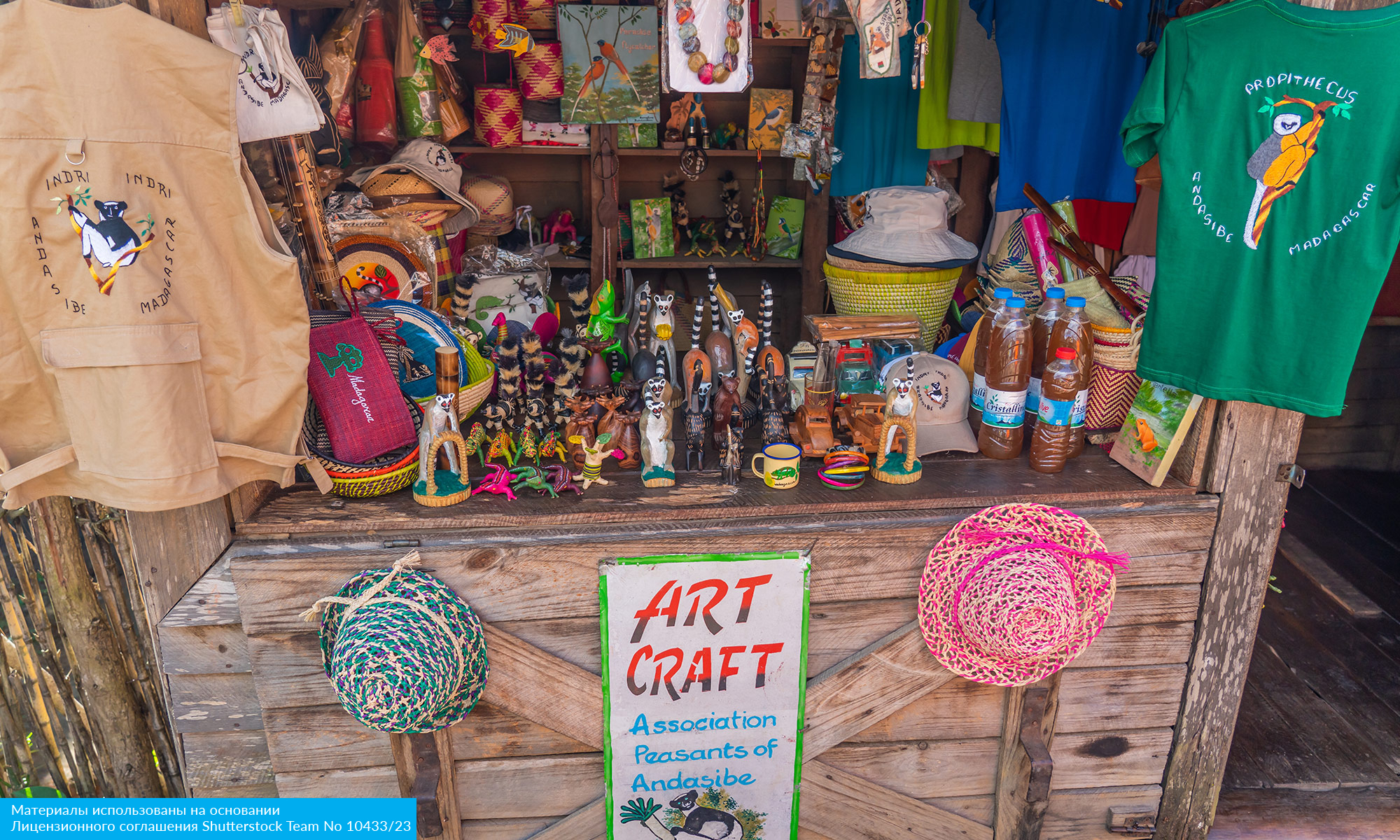 Восточный Мадагаскар и Маврикий (6/16)