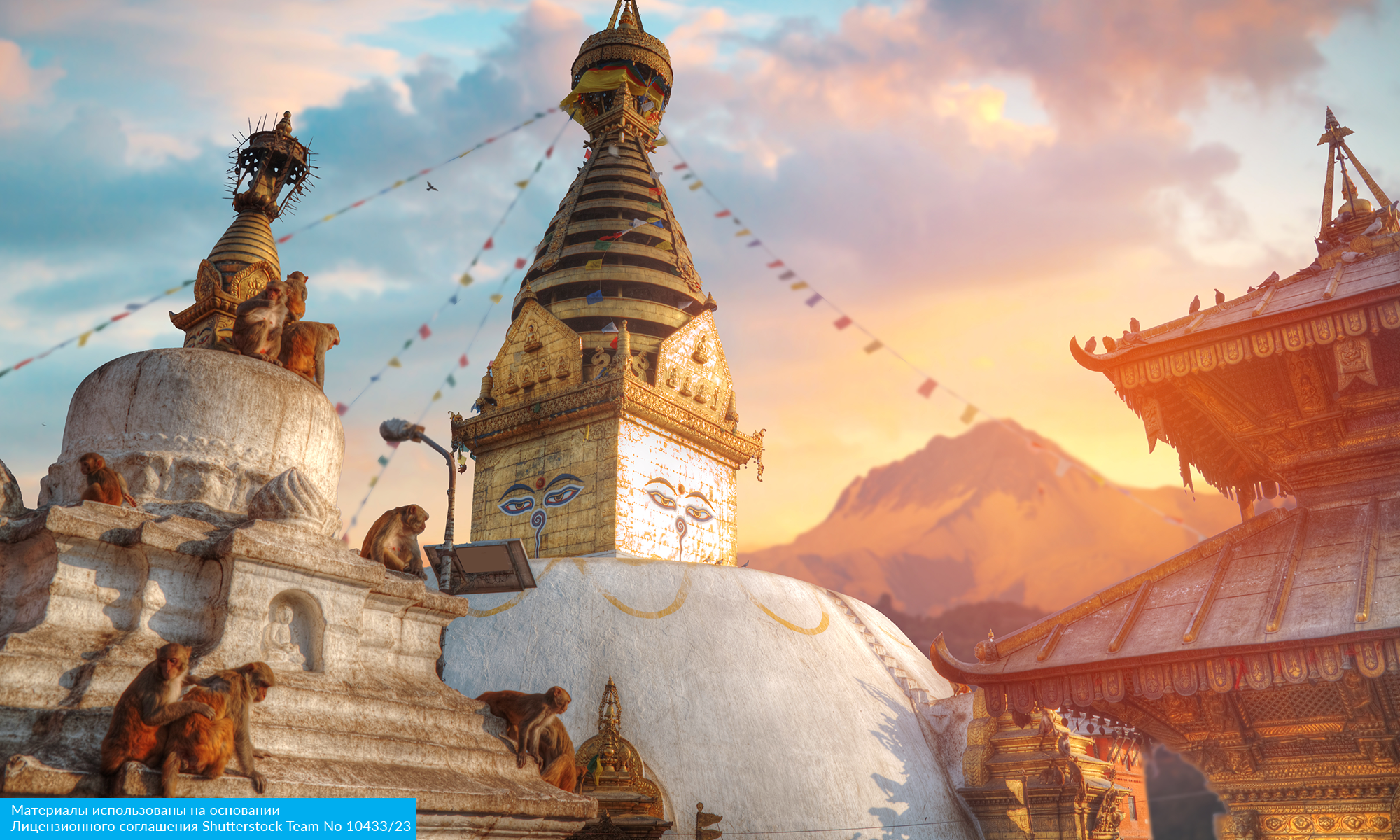 Всё лучшее в Непале с авиаперелетом из Москвы (3/22)