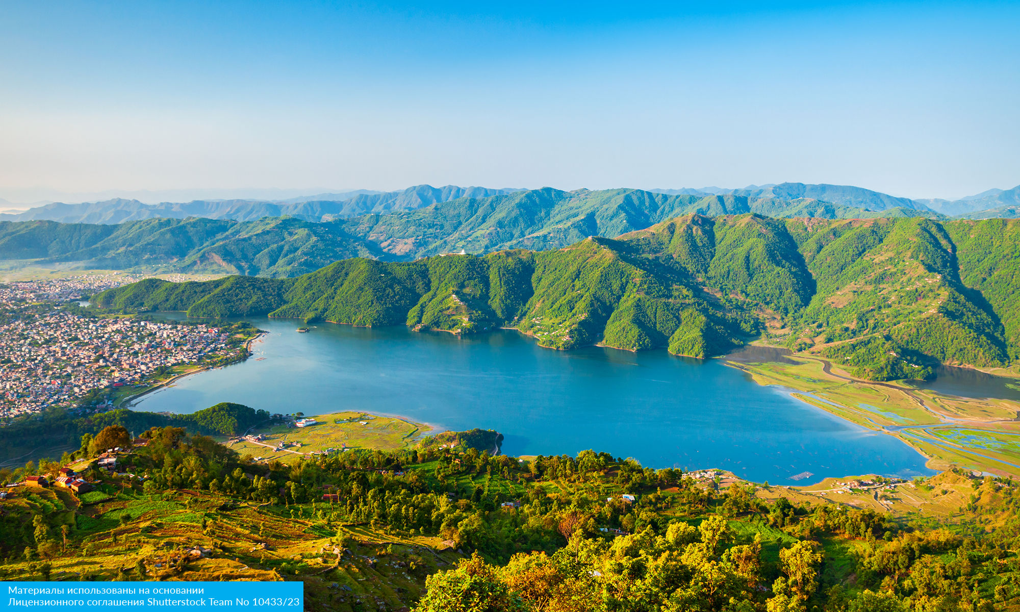 Всё лучшее в Непале с авиаперелетом из Москвы (14/22)