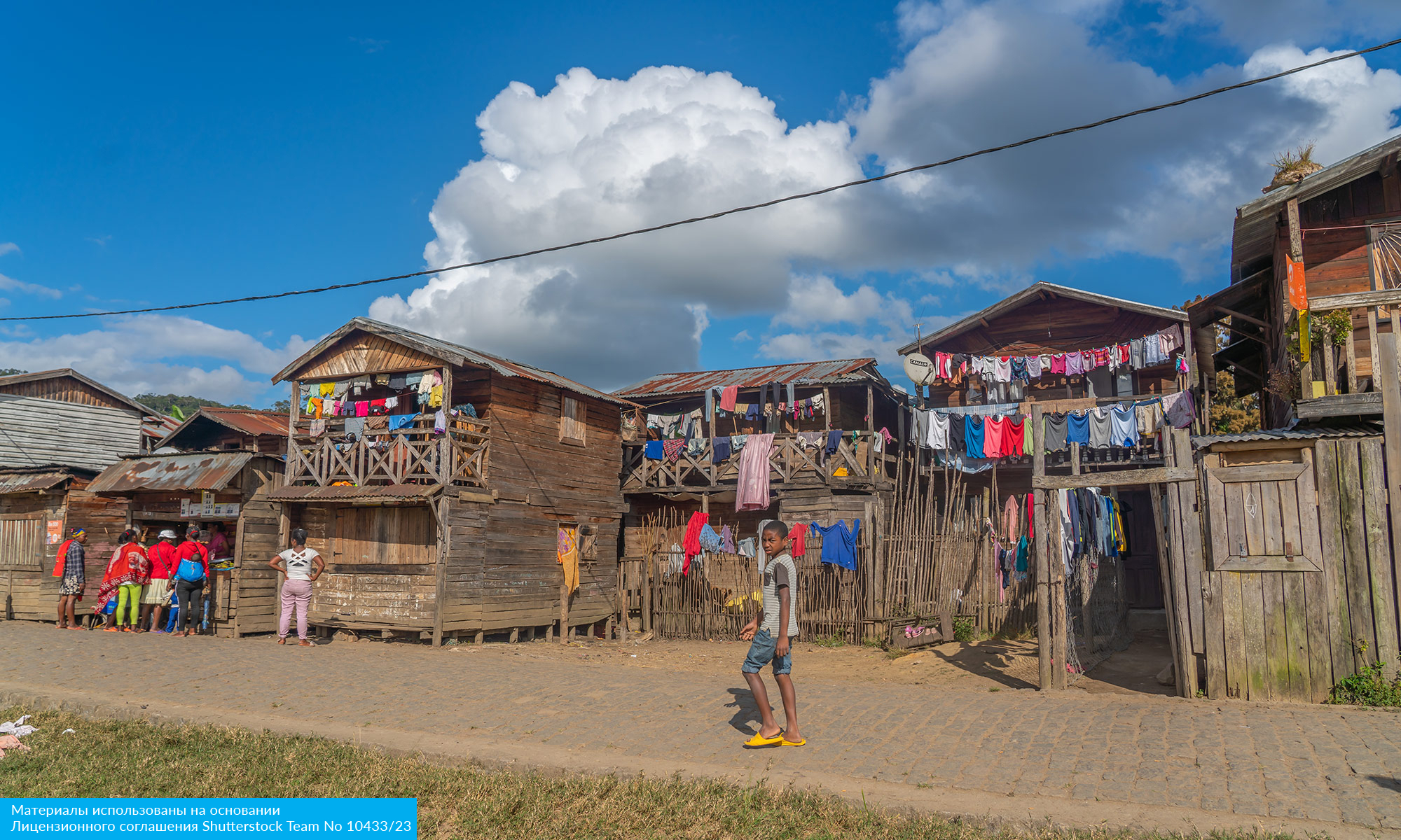 Восточный Мадагаскар и Маврикий (8/16)