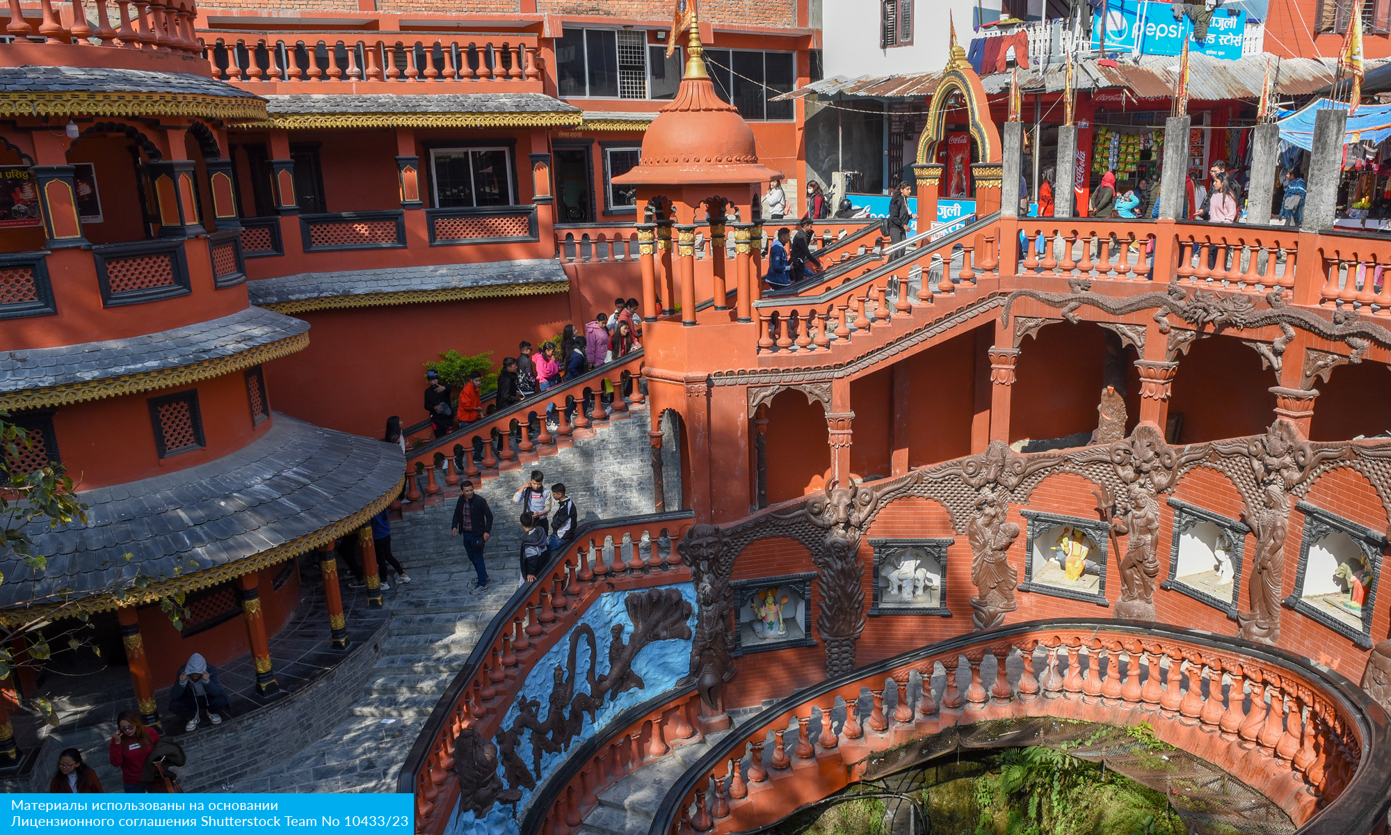 Всё лучшее в Непале с авиаперелетом из Москвы (13/22)