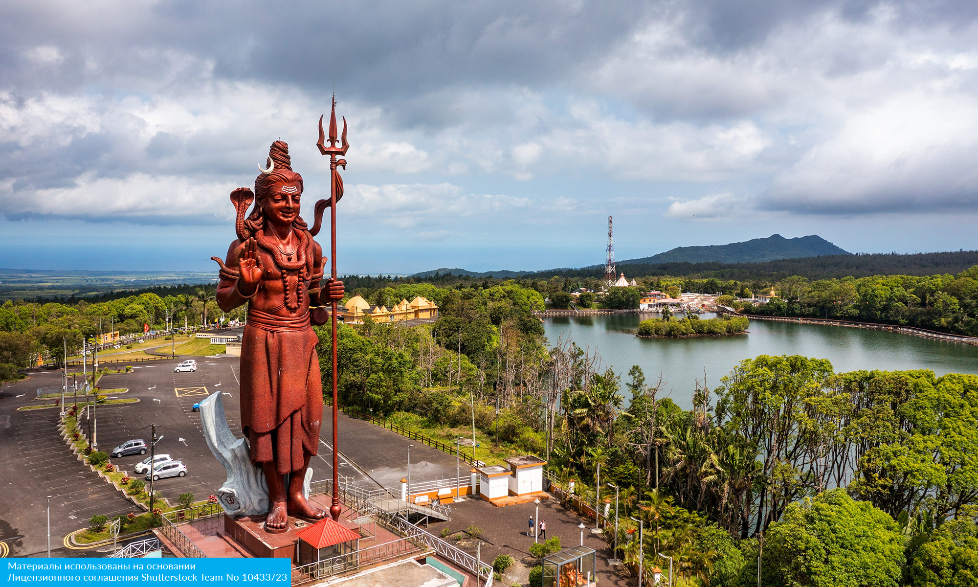 Восточный Мадагаскар и Маврикий (14/16)