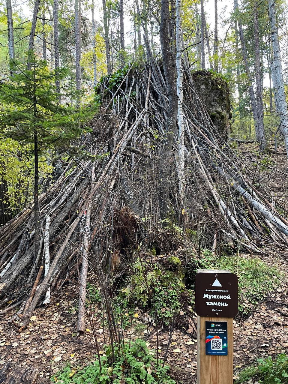 Большое Голоустное и величие Байкала (33/46)