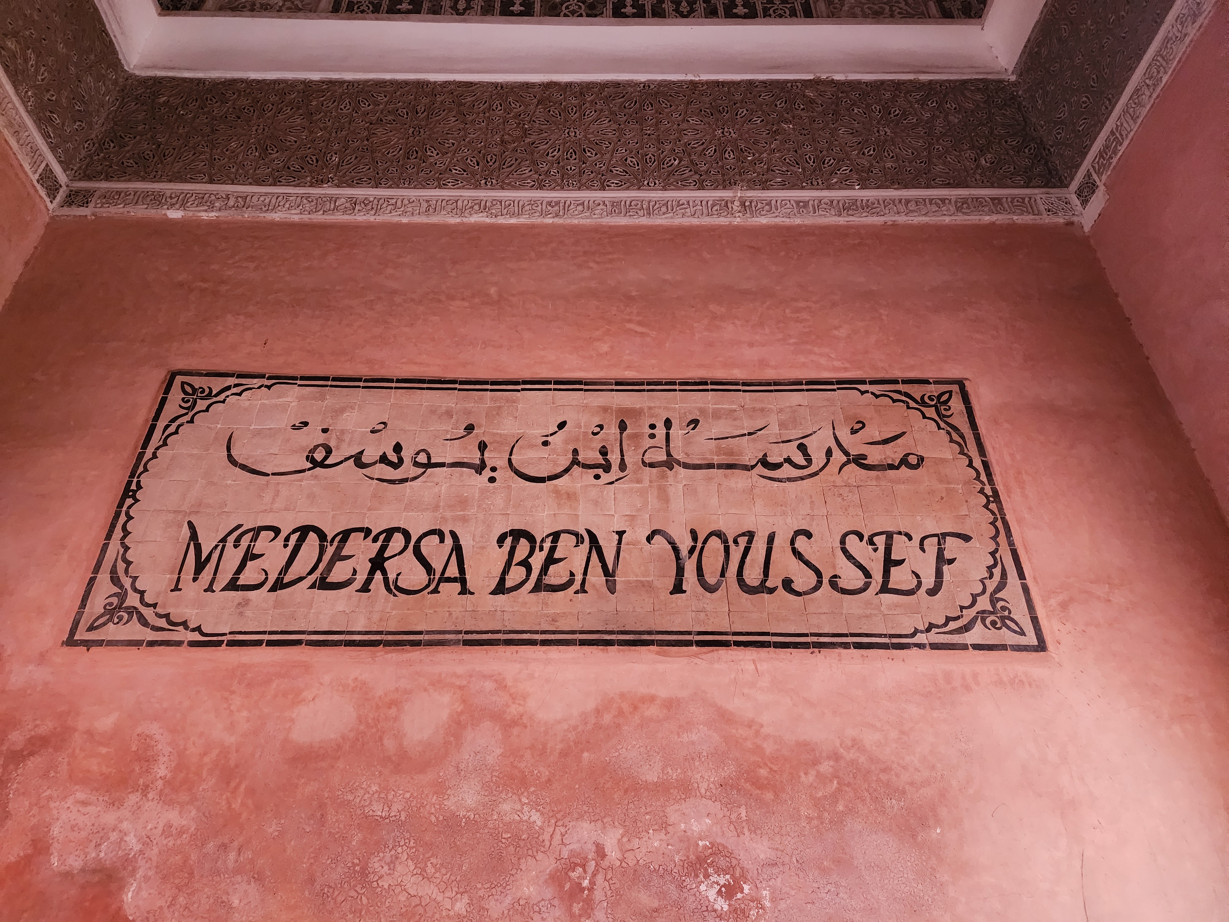 Выходные в Марокко 3 дня. (Касабланка, Танжер, Марракеш) (47/124)