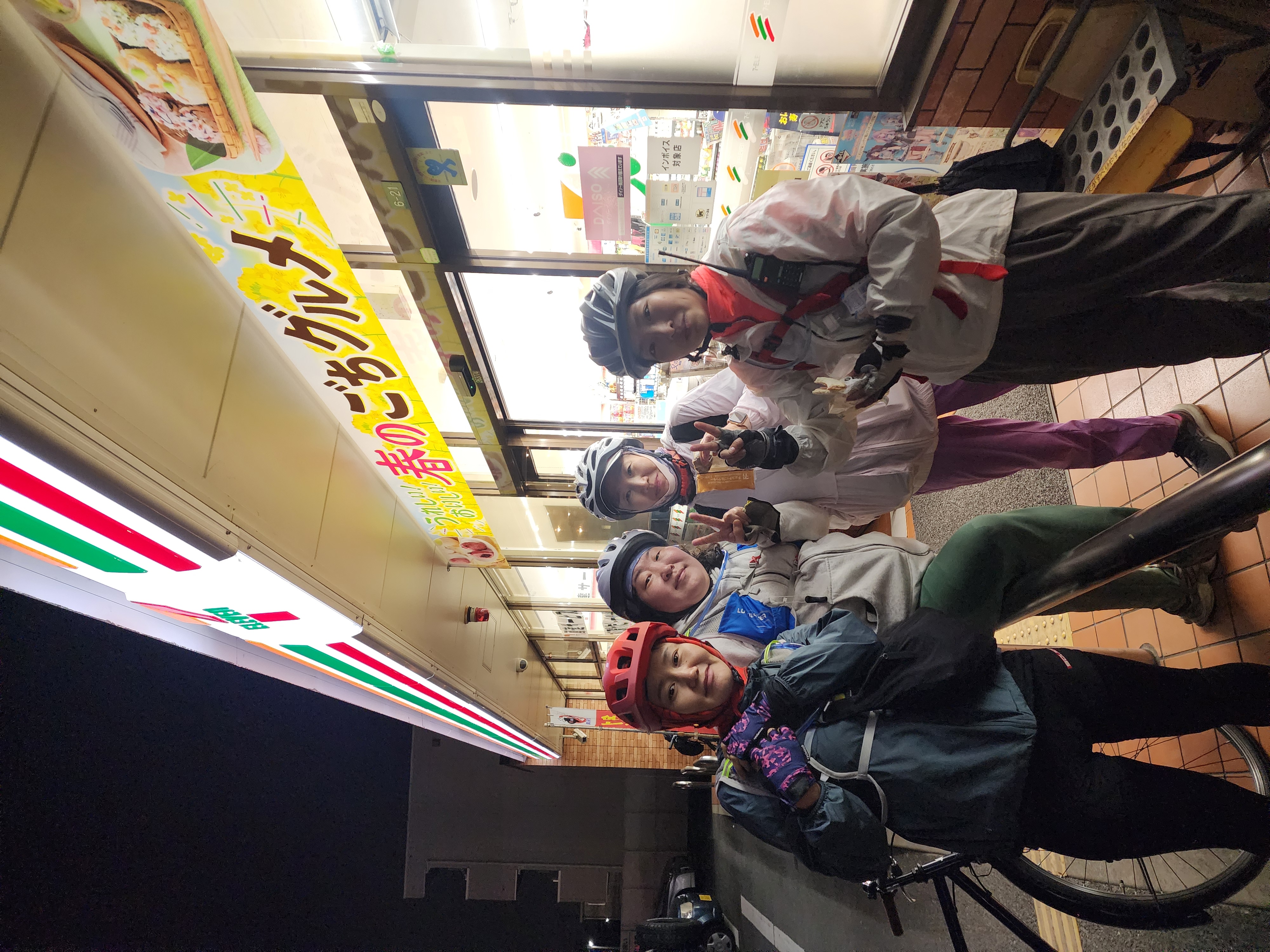 Велосипедная Япония (12/36)