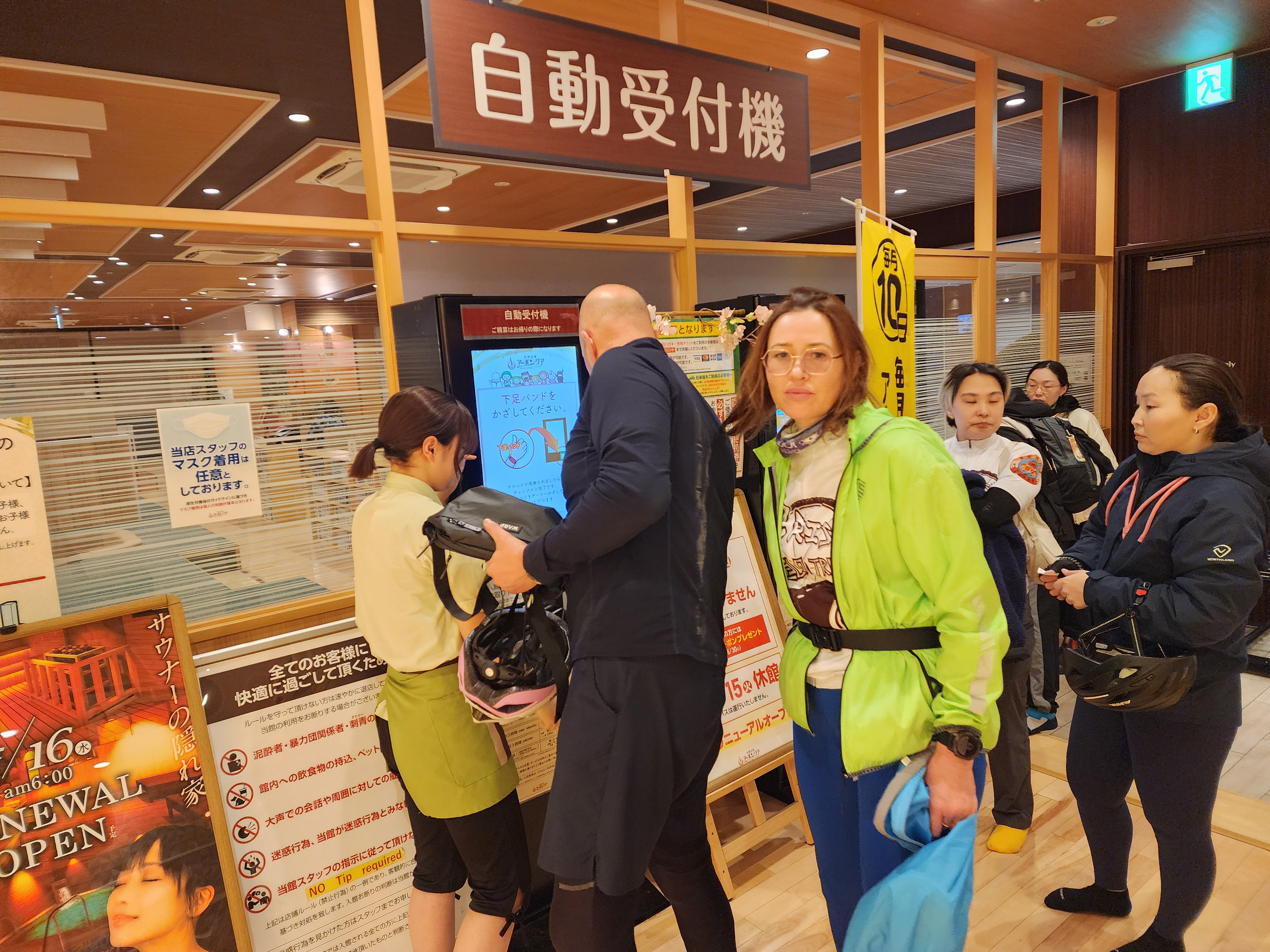 Велосипедная Япония (16/36)