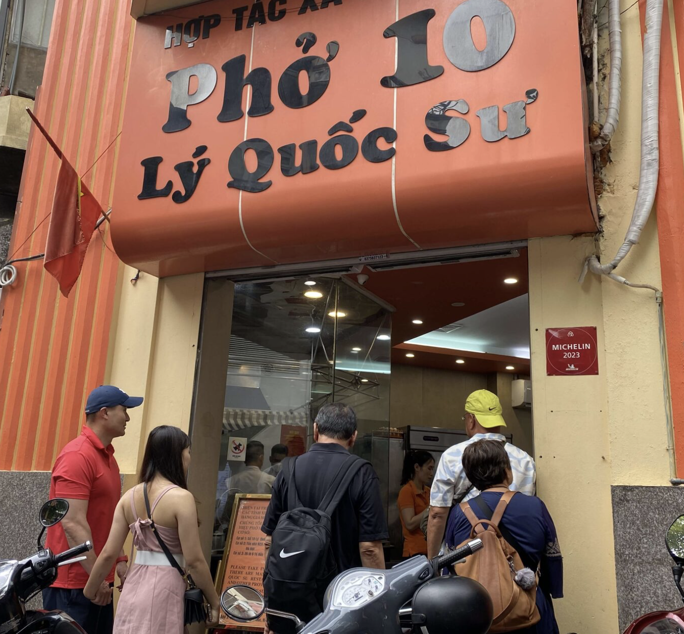 12 дней настоящего Вьетнама (север и центр) (6/43)