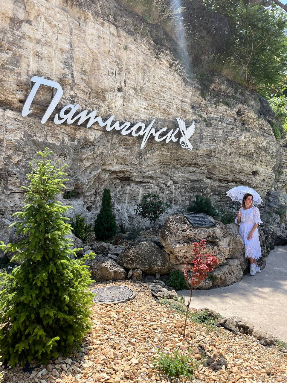 Из Краснодара в Пятигорск (13/15)