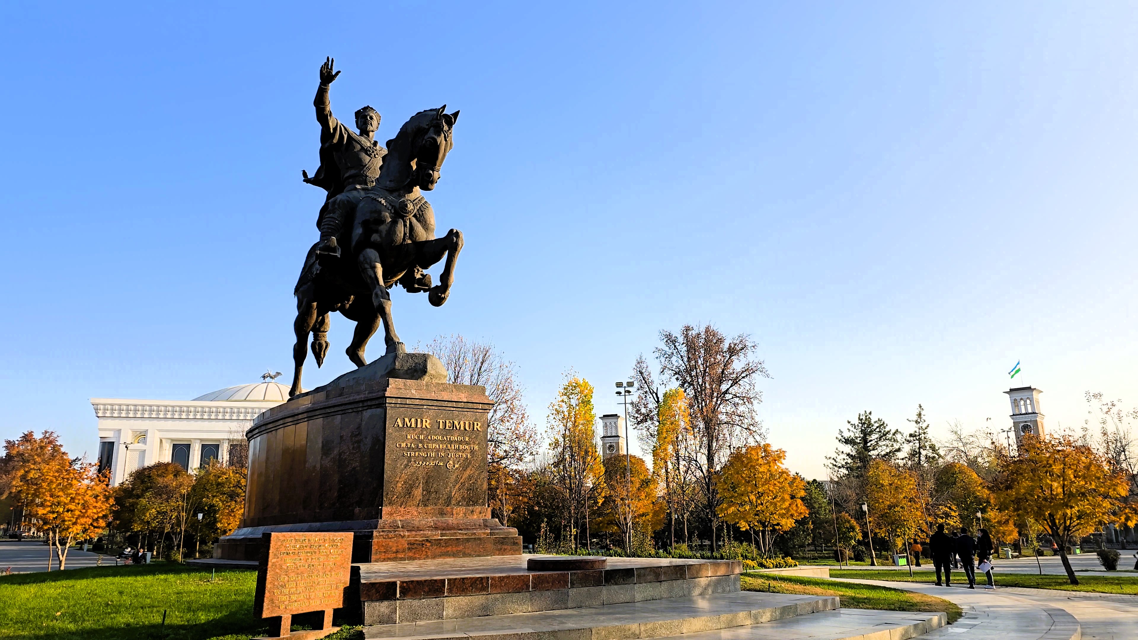 Сияй, Ташкент — Звезда Востока